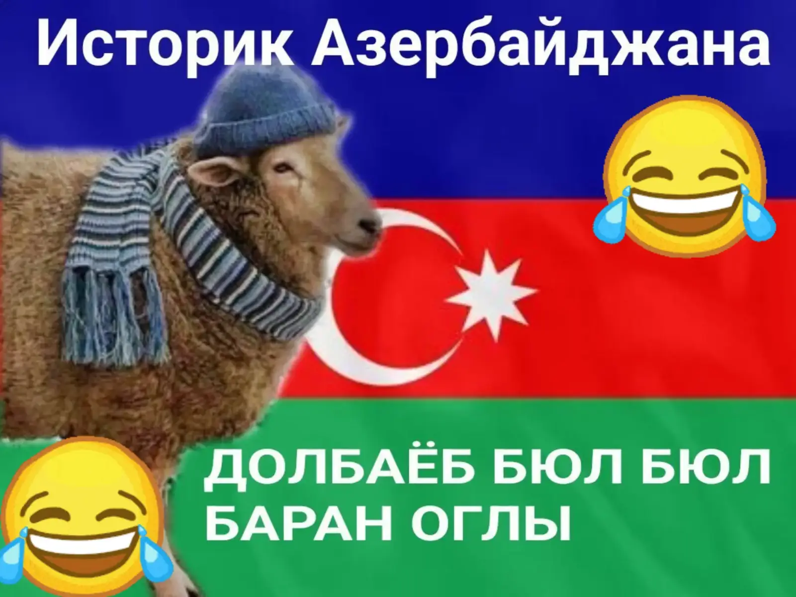@🇦🇲👑ХАРЕБ💔ДЖАН👑🇦🇲