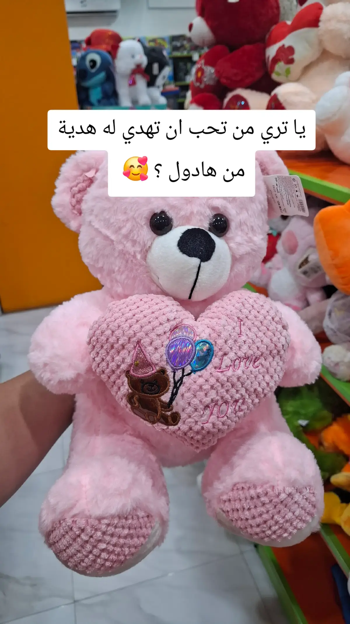 @برنس الالعاب