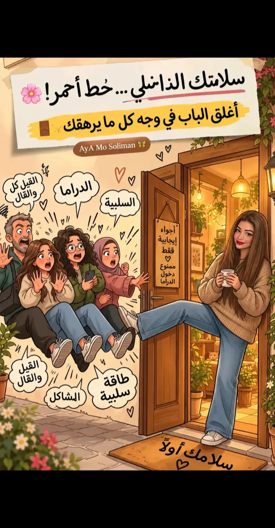 @Nour Chalhoub