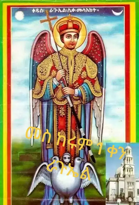 @አለም የቦረናዋ 7255199503742 Alme