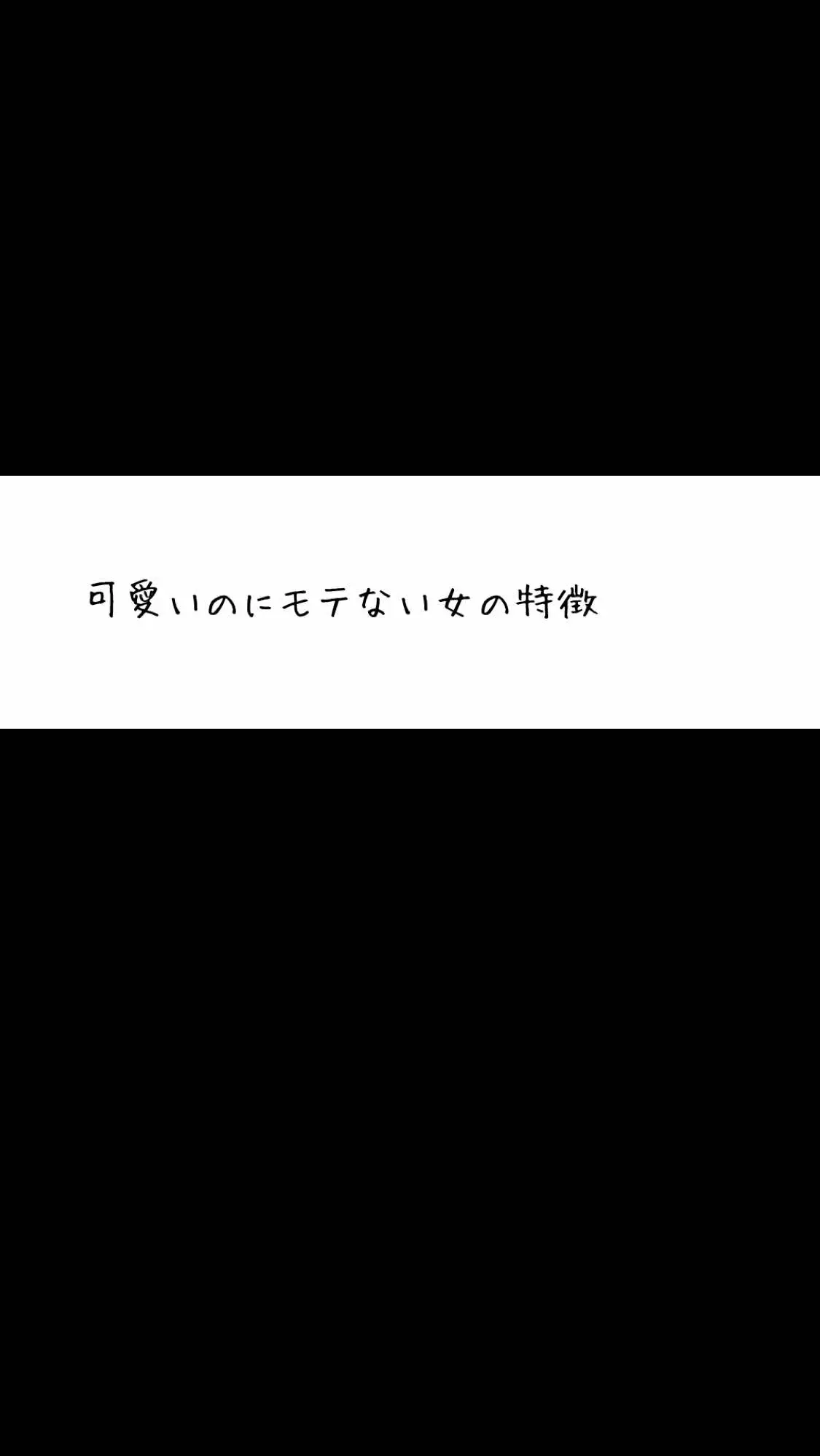 @恵梨香|恋愛