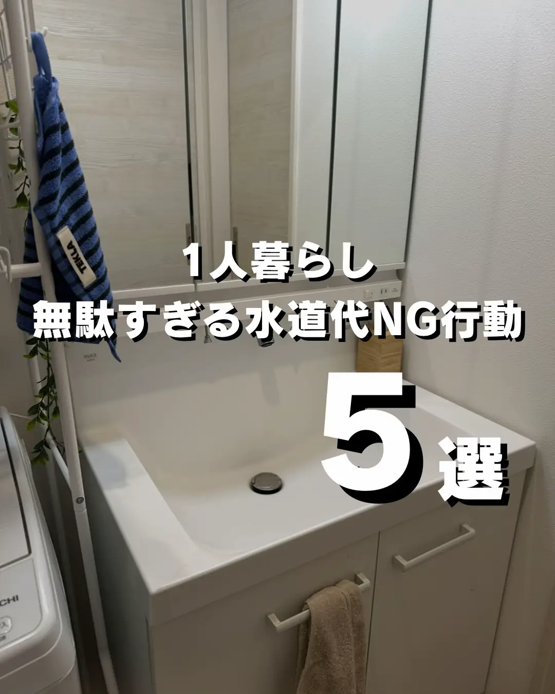 @THE TRAVEL │ 心惹かれる宿