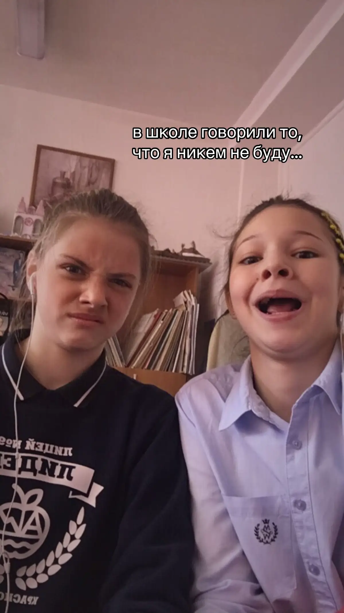 @Тиназес