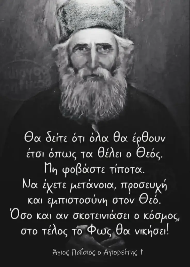 @Argyris