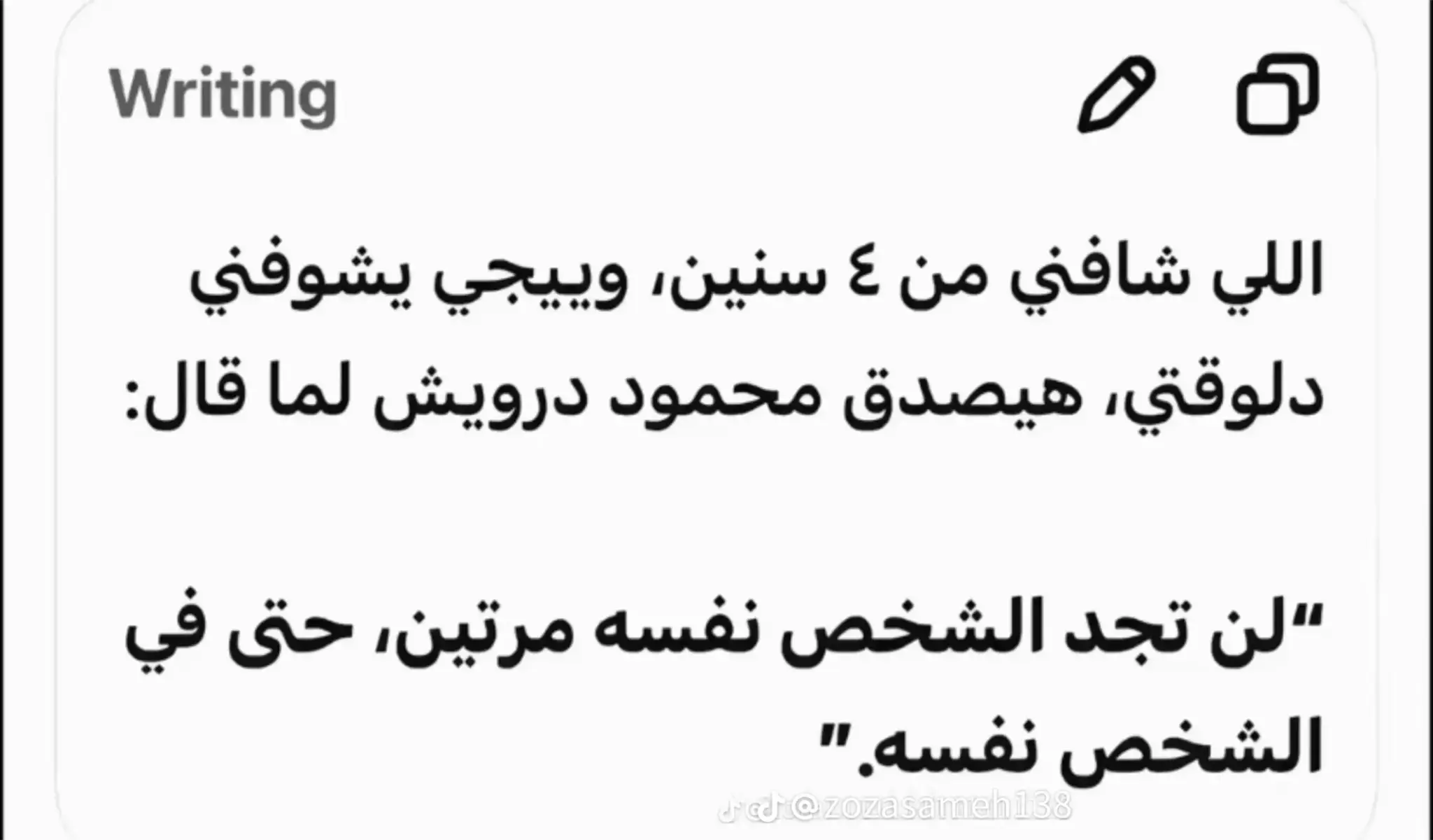 @Coach MaNsour 🇪🇬🇸🇦