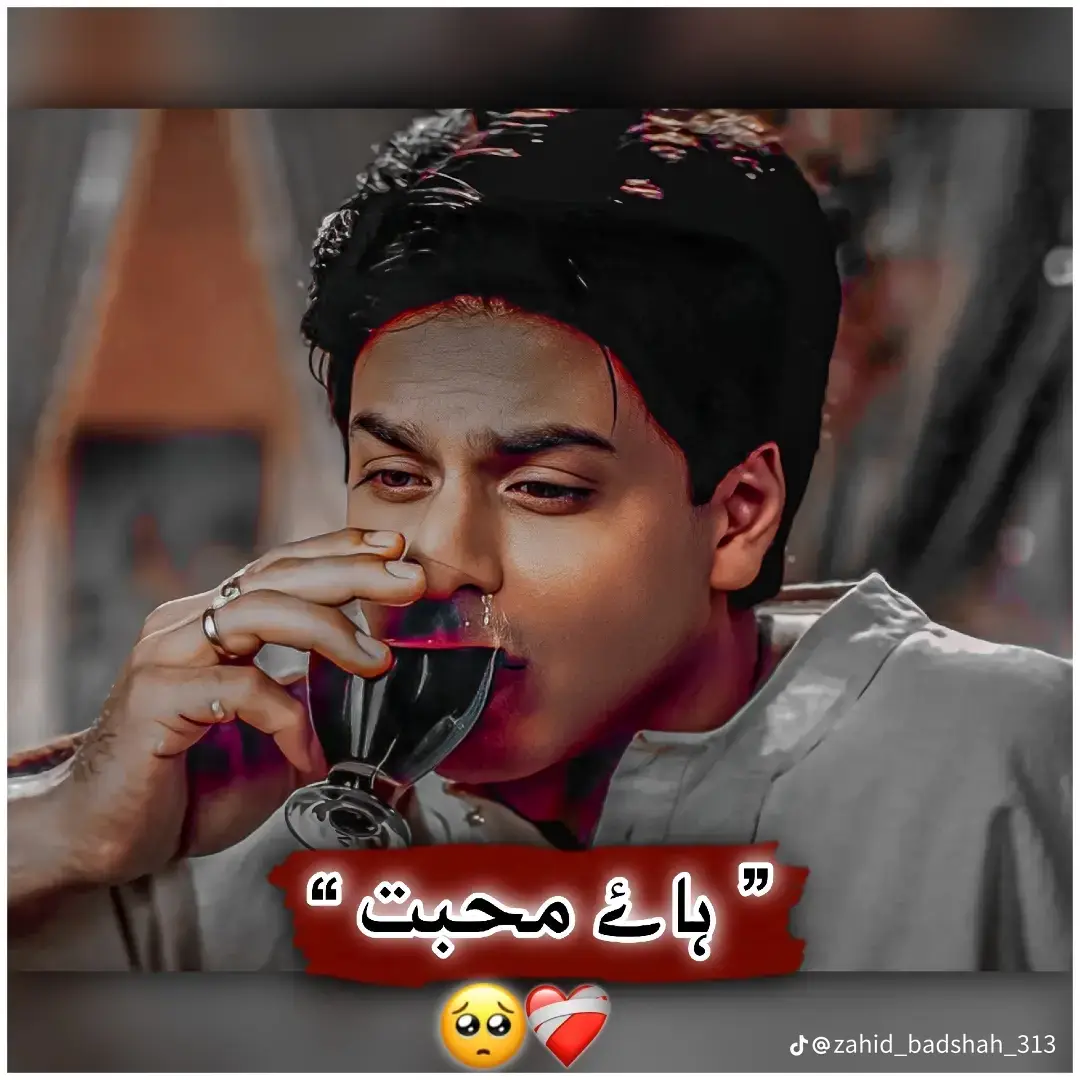 @گجر جی