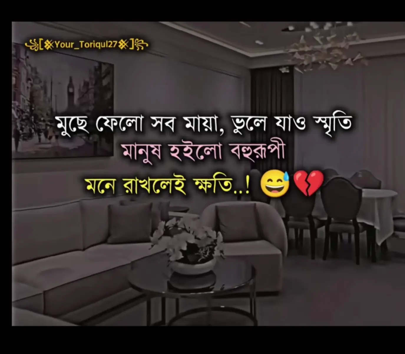 @🇧🇩🤲™®💫তানাজুল ইসলাম🤲🇦🇪