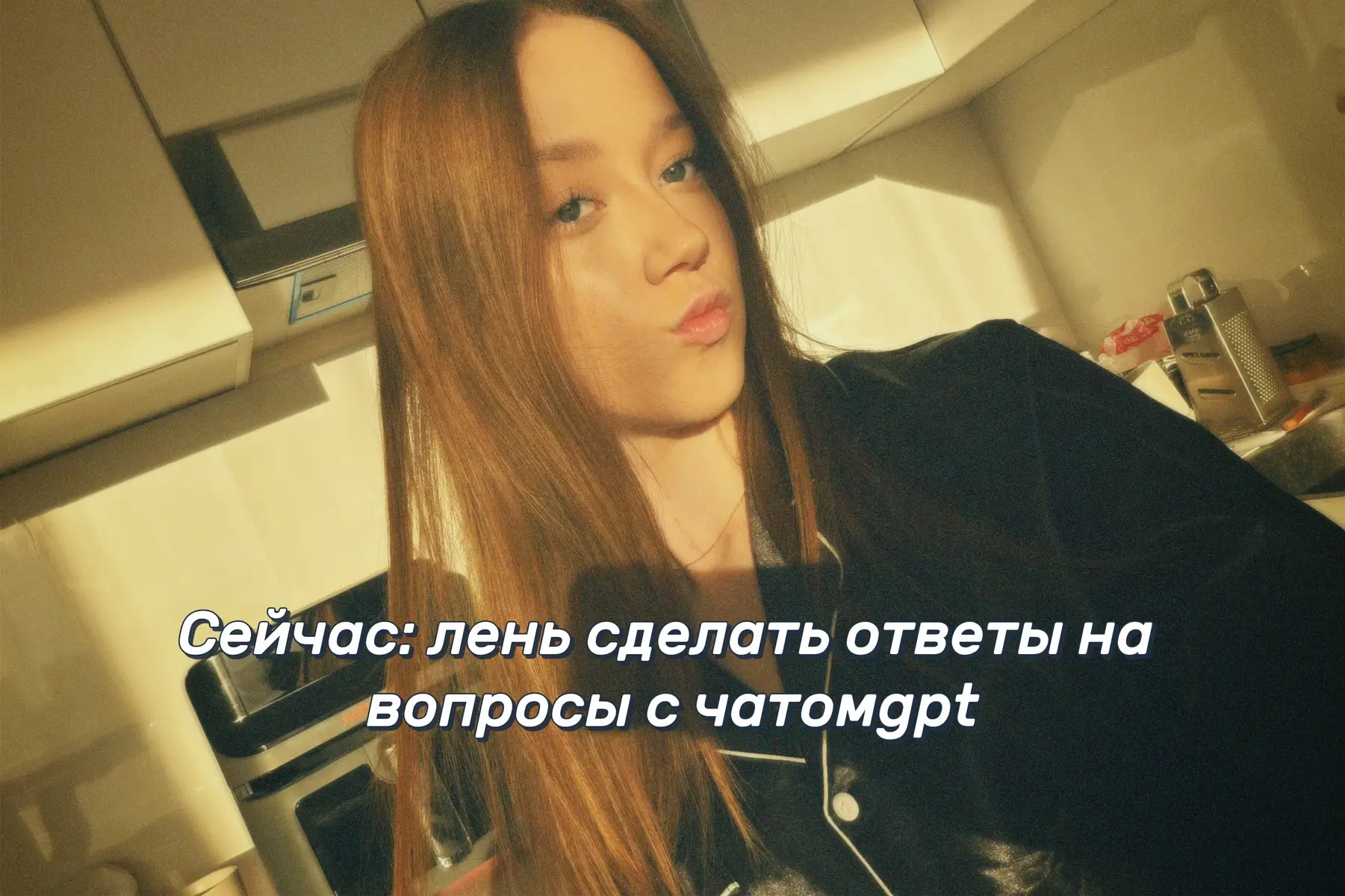 @тгк: mildasha