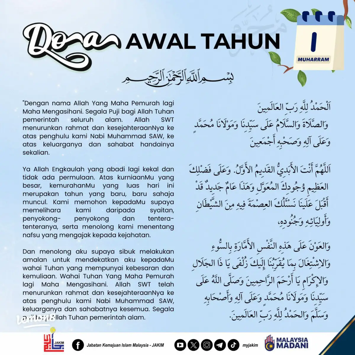 @Hijrah Azzahra