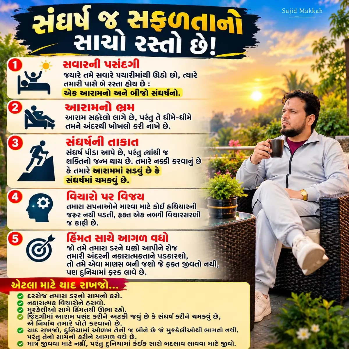 @Sajid.khangar@gmail.com