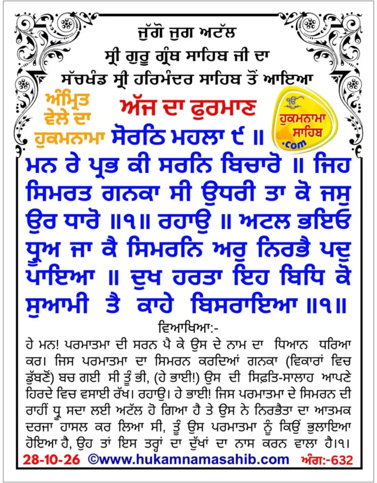 @Sukhwinder Kaur