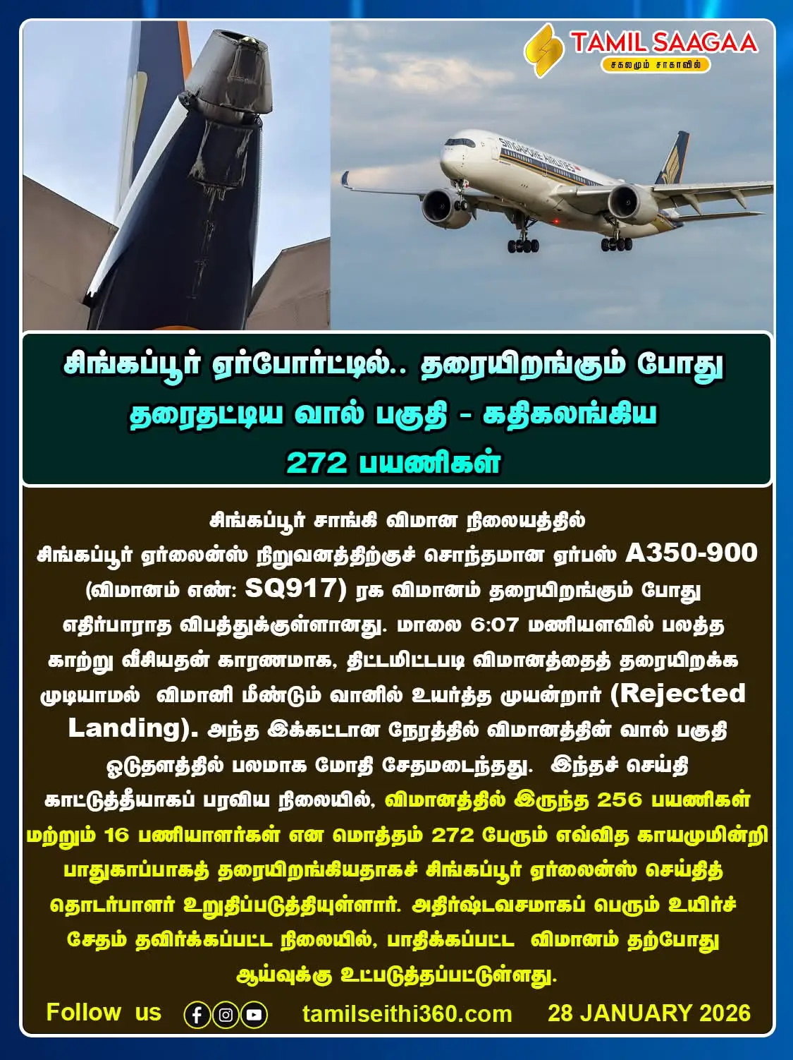 @அரியலூர் காவல் காரன்