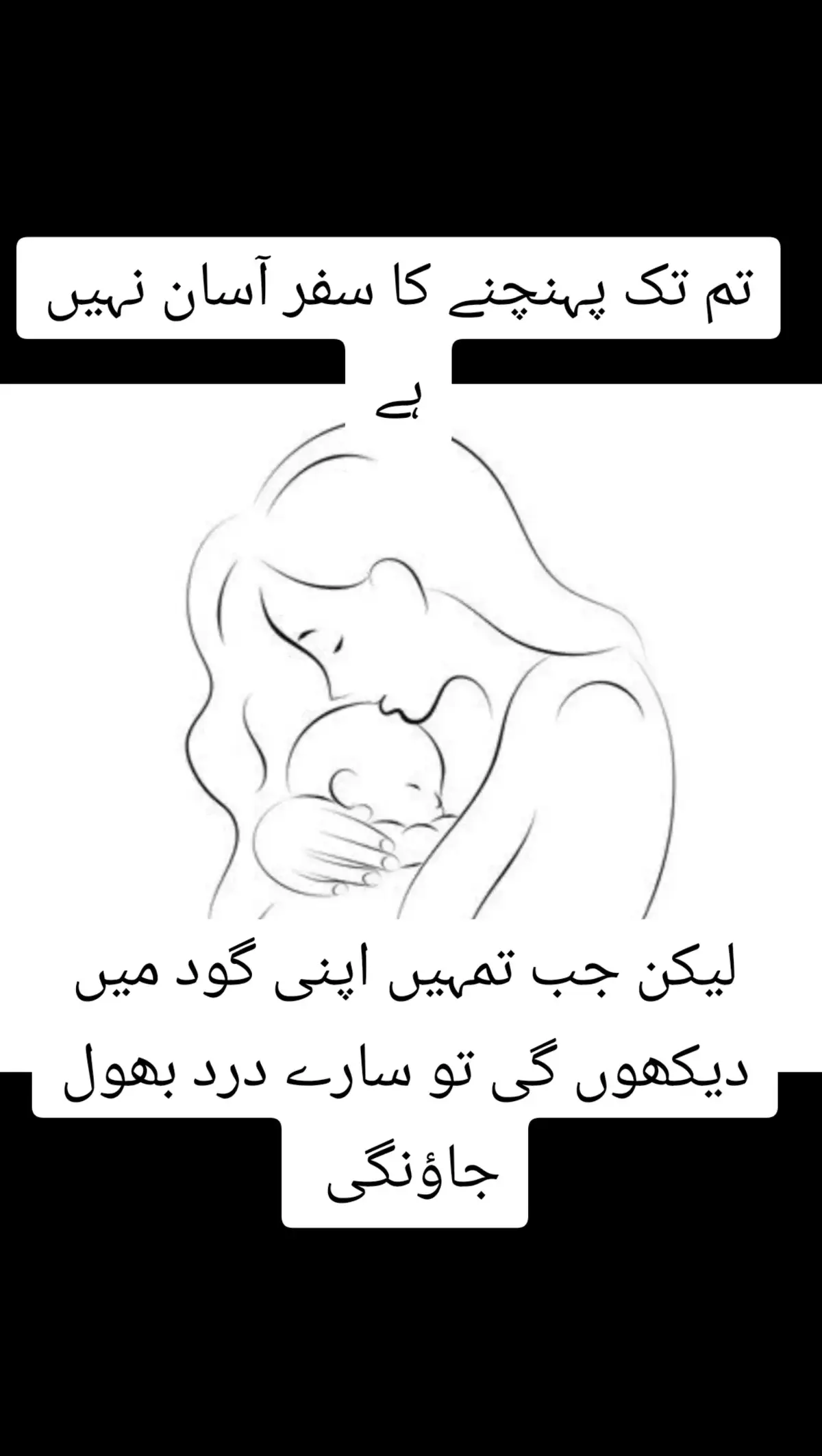 @Mommy to be