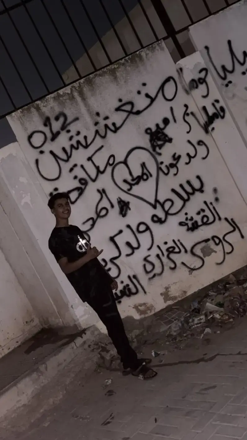 @محمد 💙👑