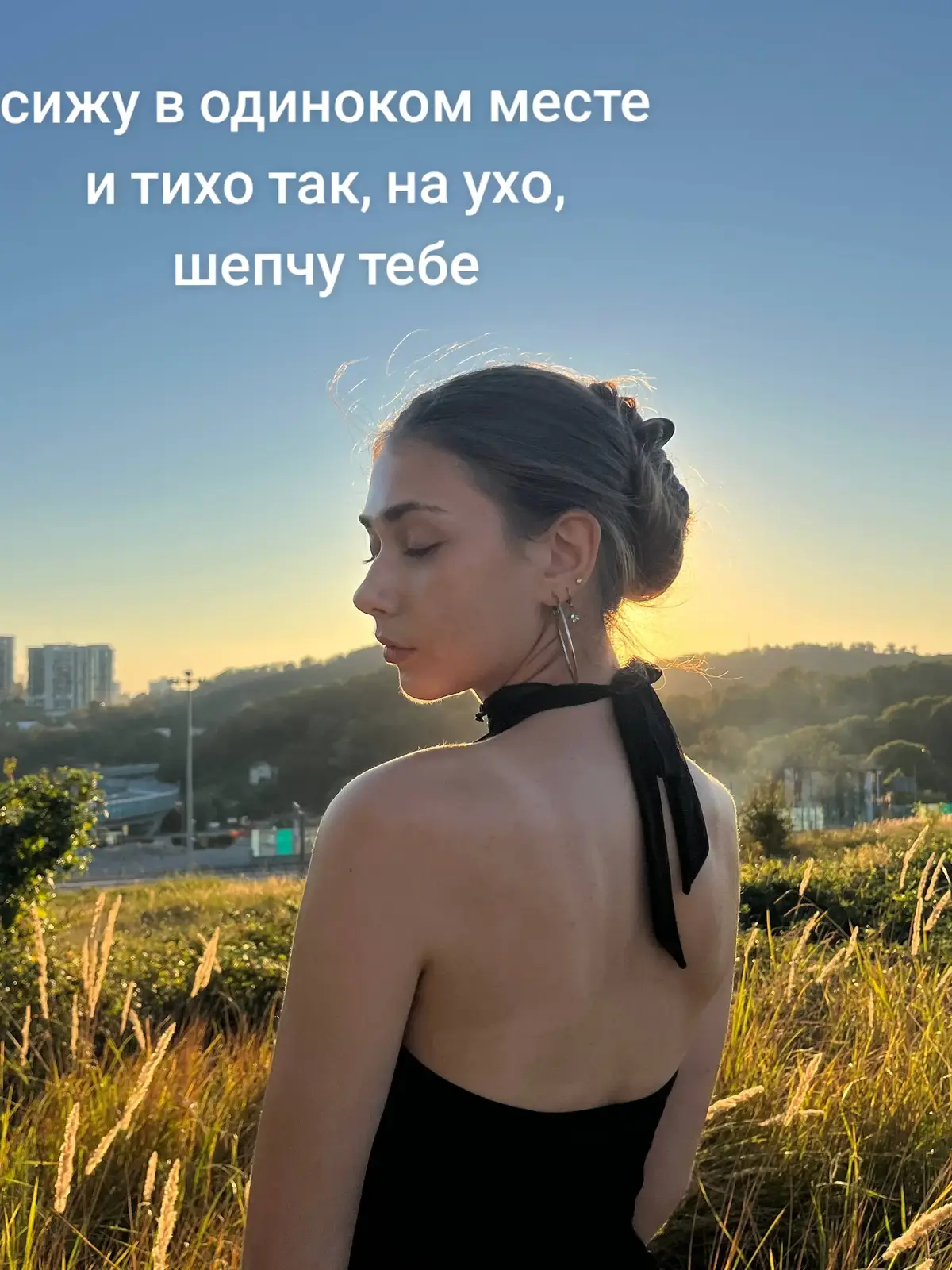 @Solkan