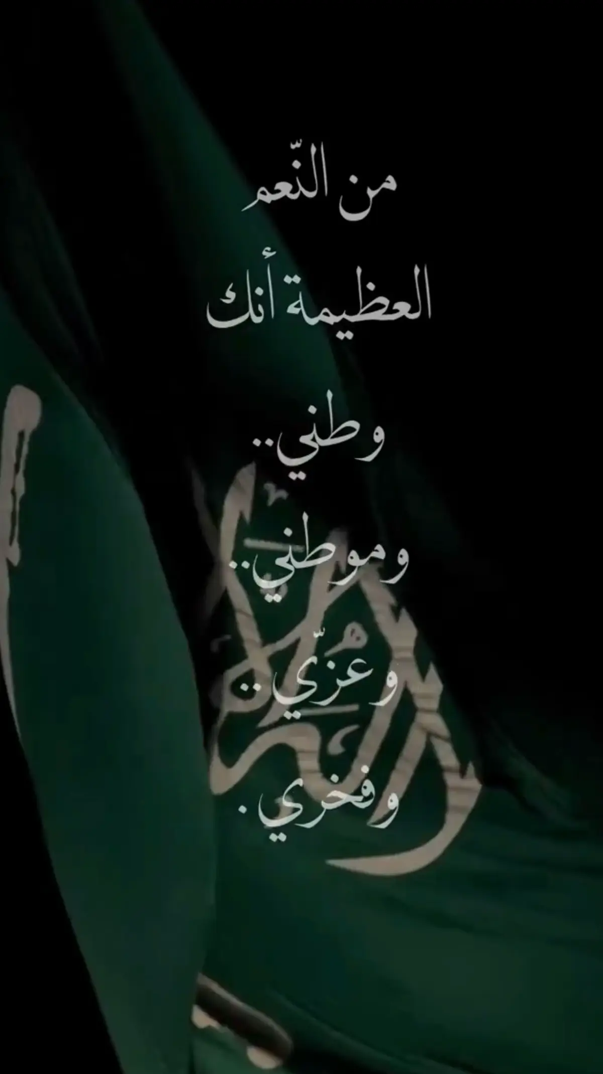 @FATIMAH🇸🇦