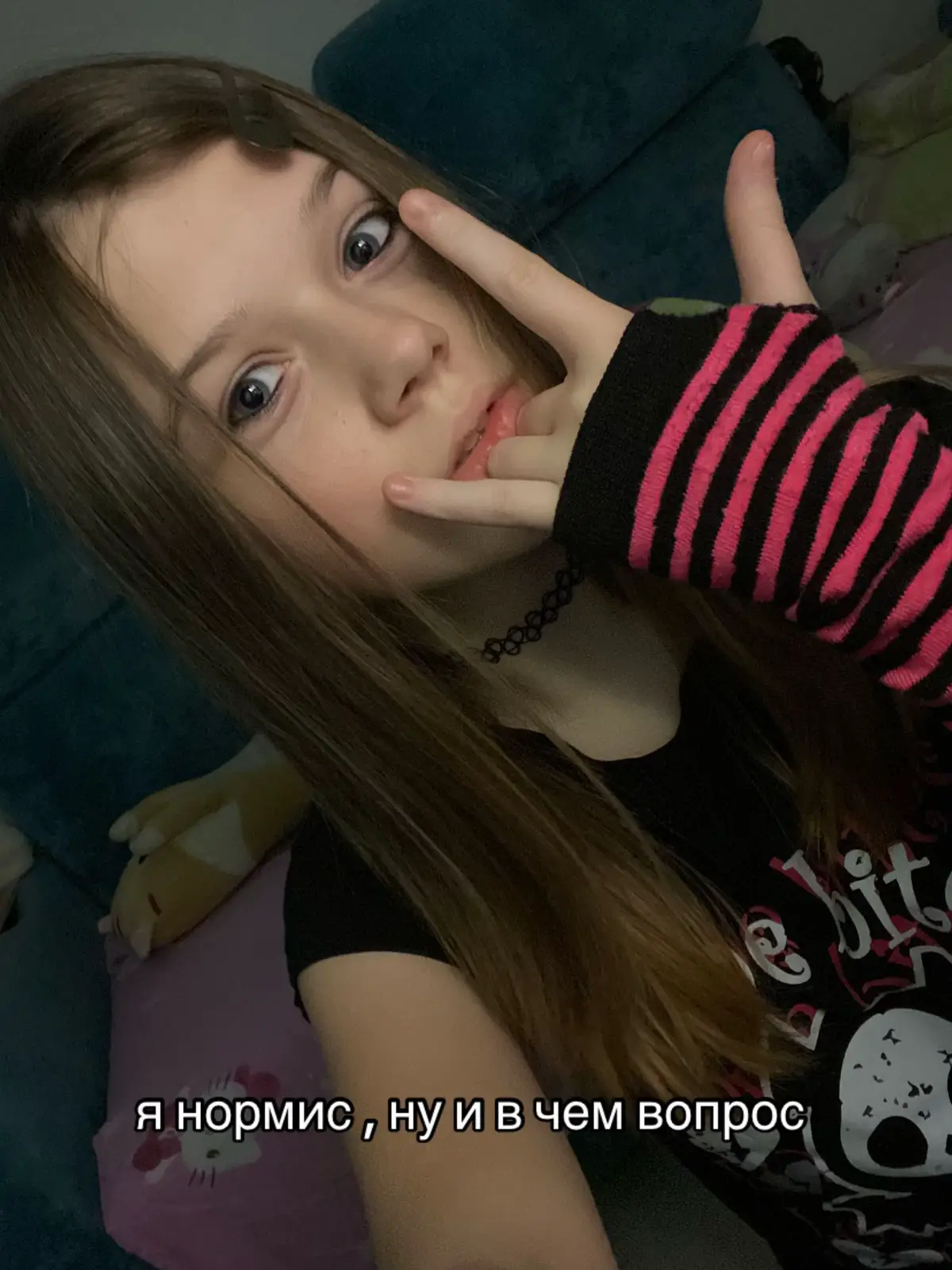 @мэршмуша