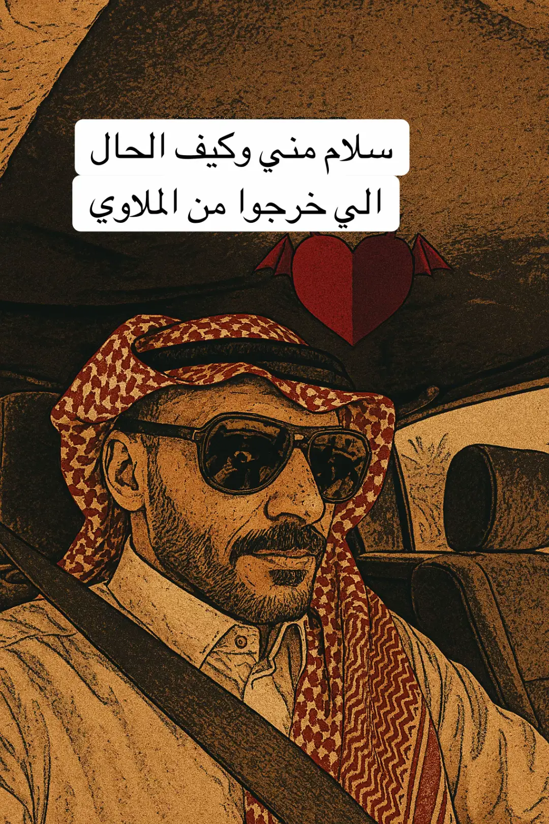@ابو خليل