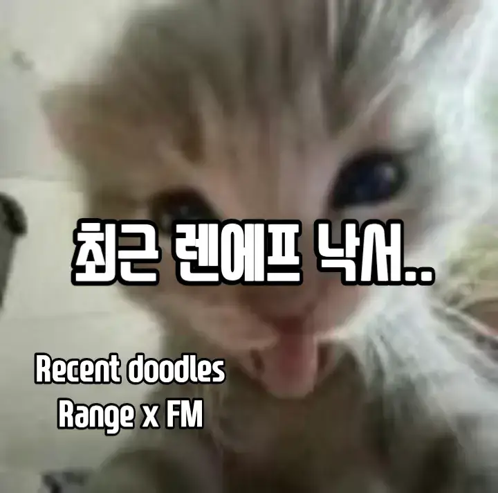 @제이요| Jeiyo '&omega;'[🇰🇷]