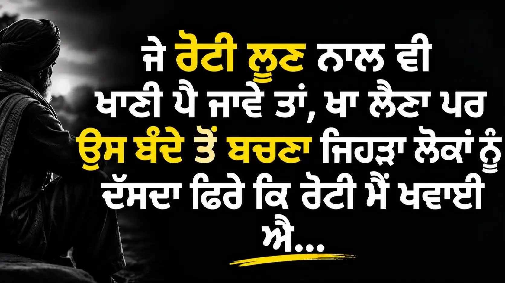 @deepabazidwala