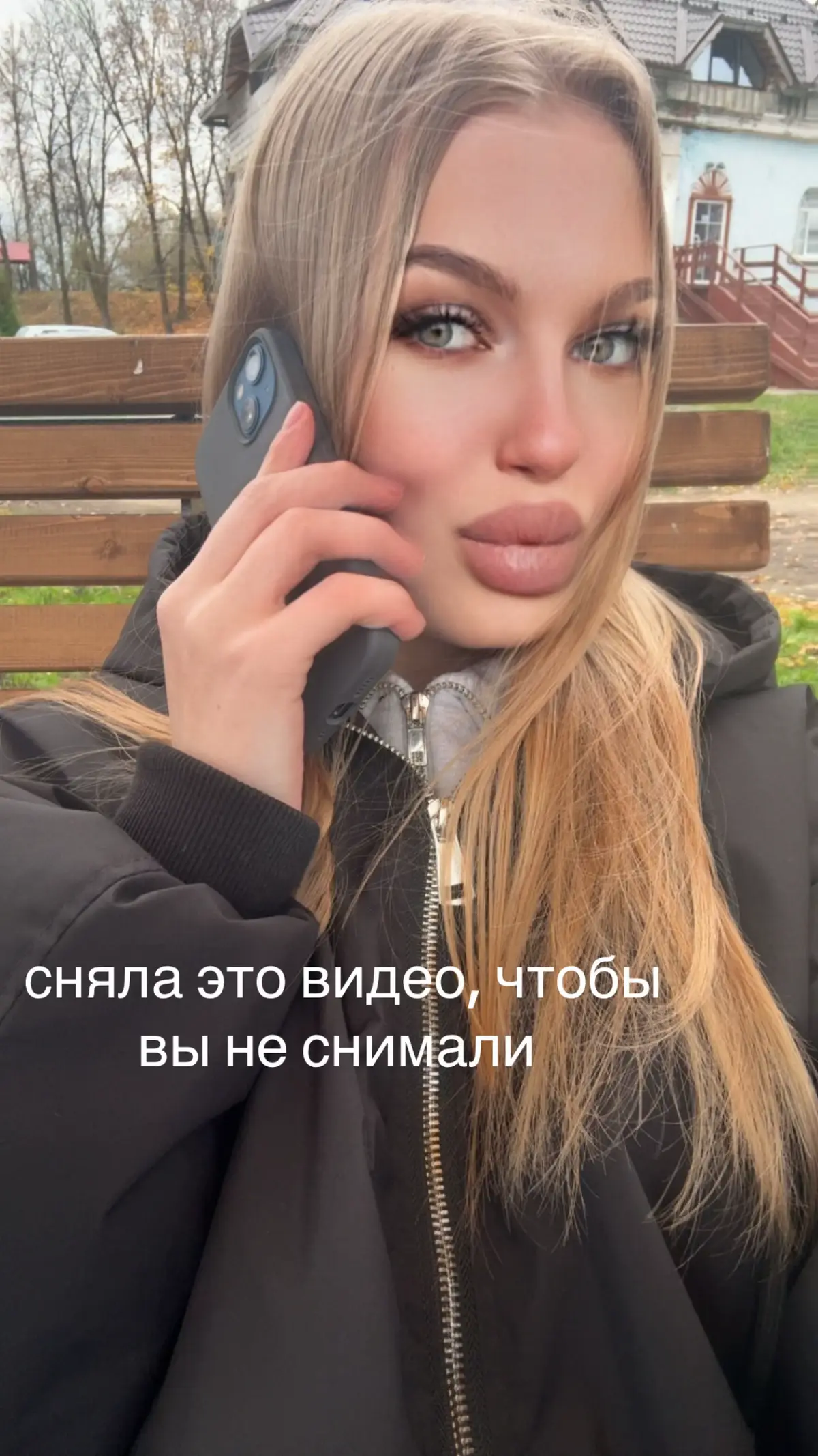 @лайм