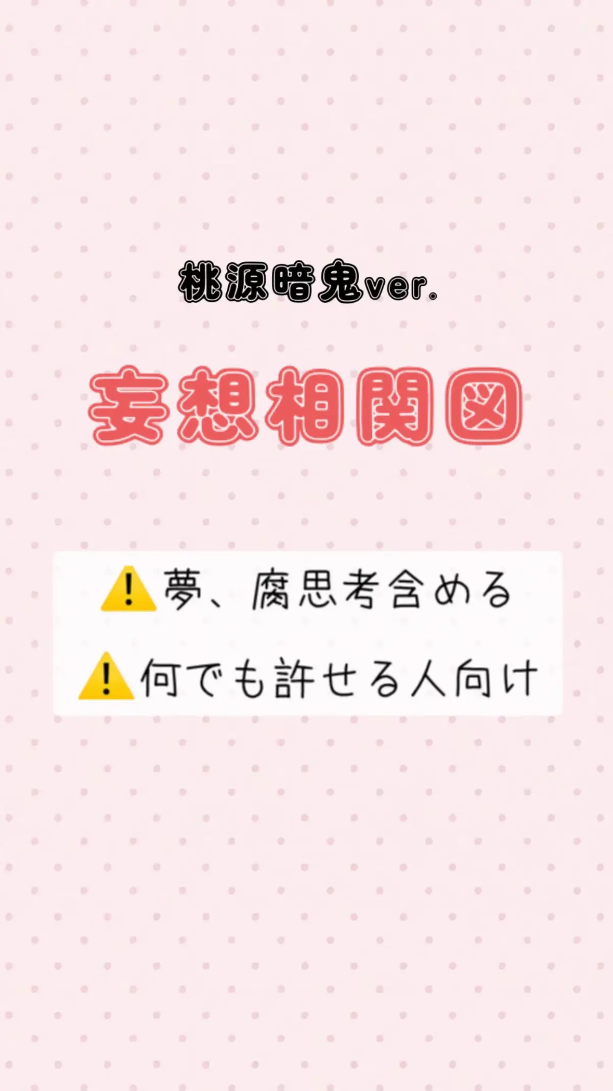 @芽蓮華【めれんげ】