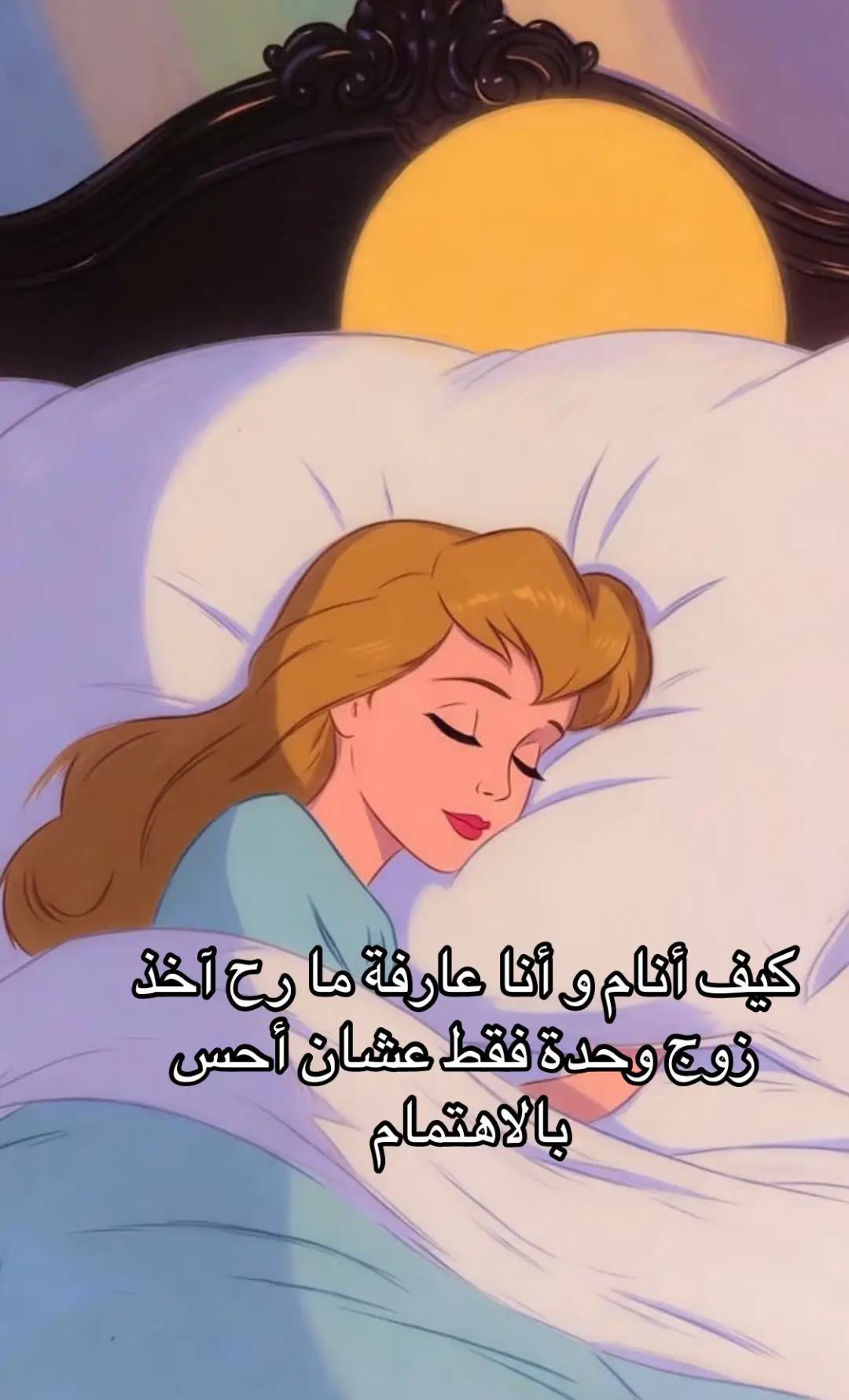 @ايما 💙