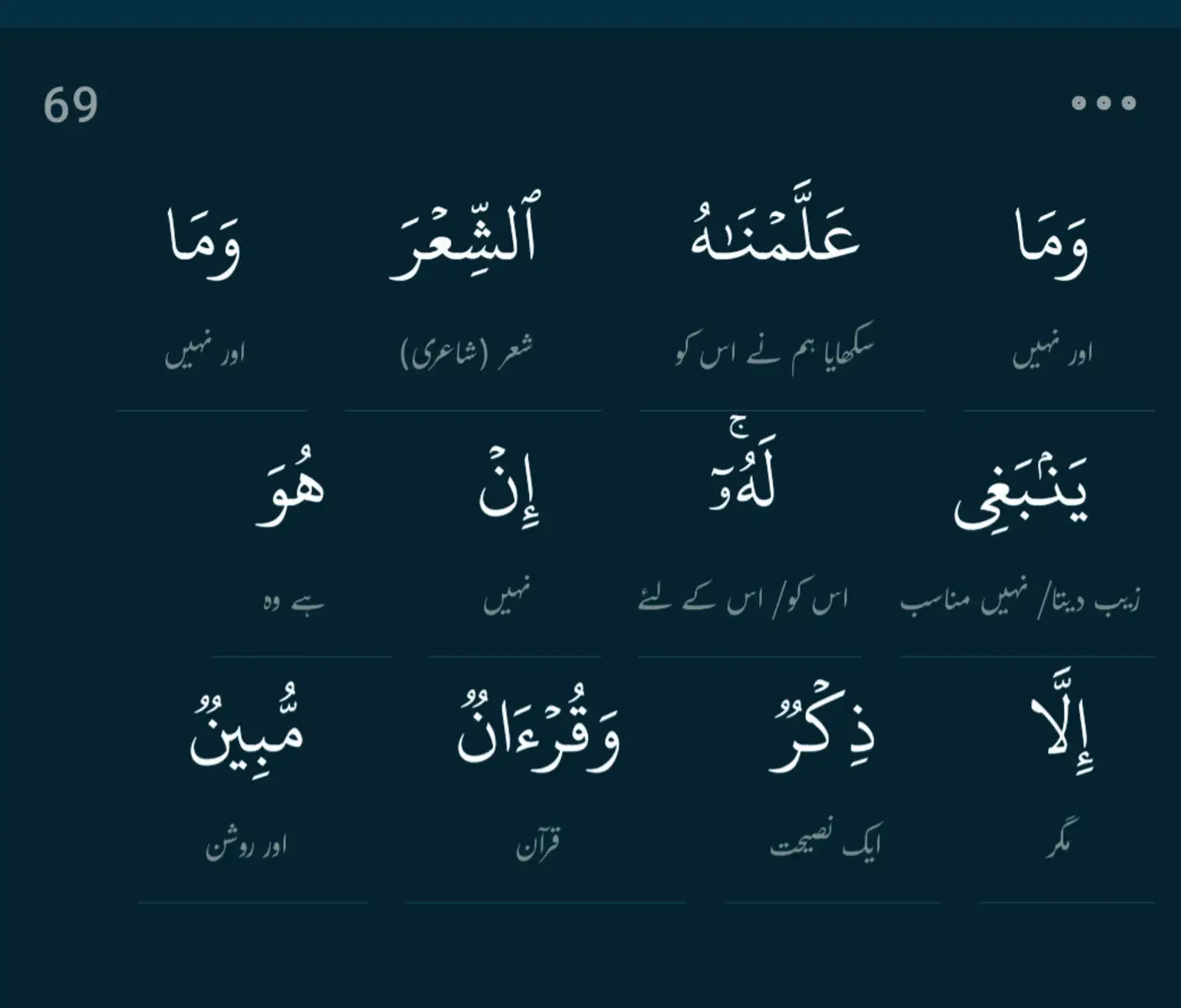 @سچ+پاکیزگی+نماز+عمل=جنت✅