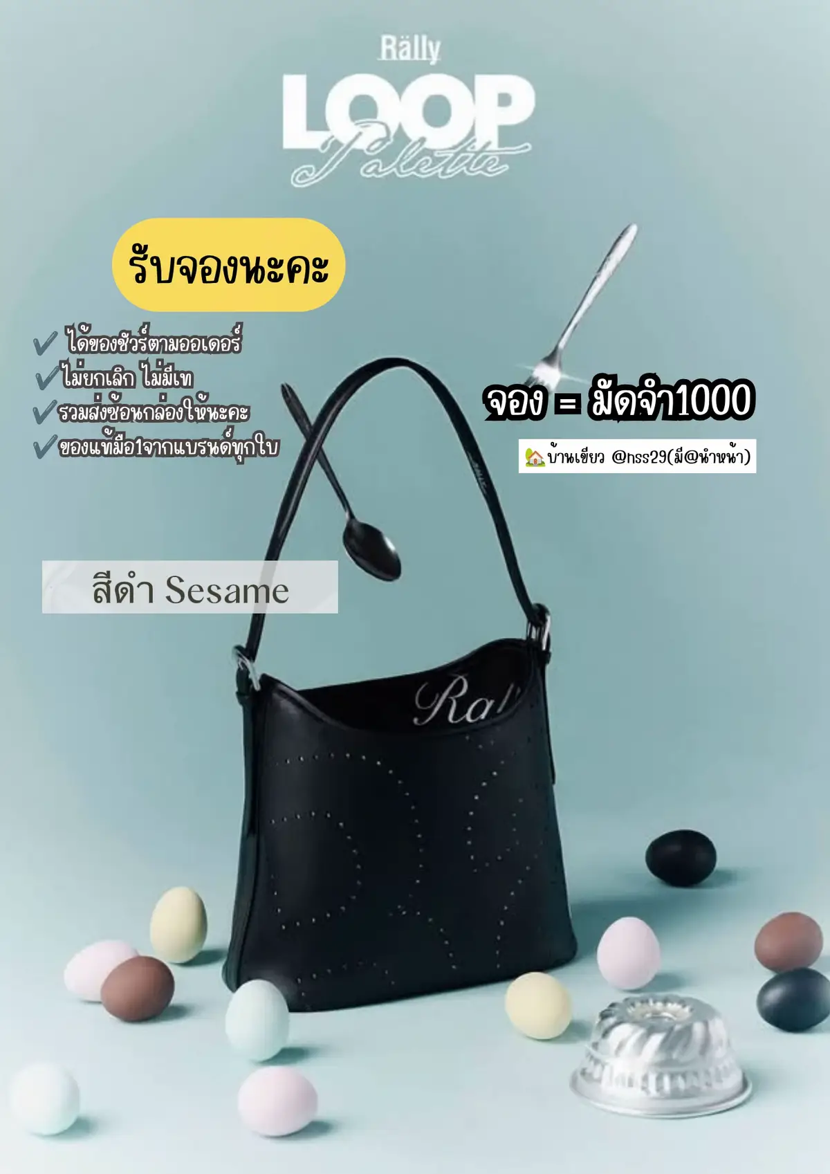 @bigtongstore