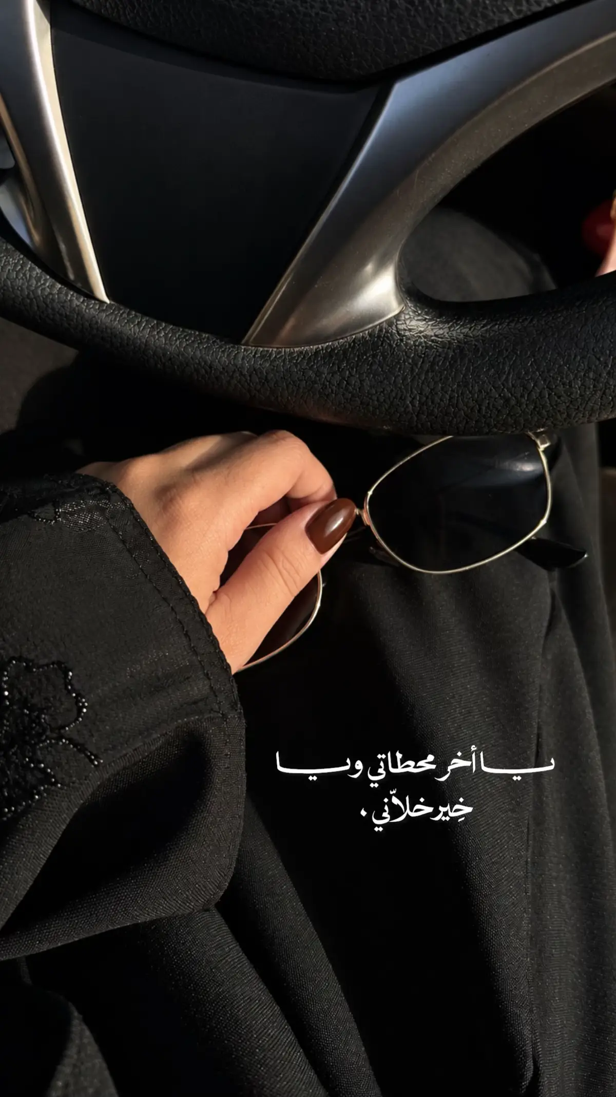 @مُصورة جوال | نوُران📸