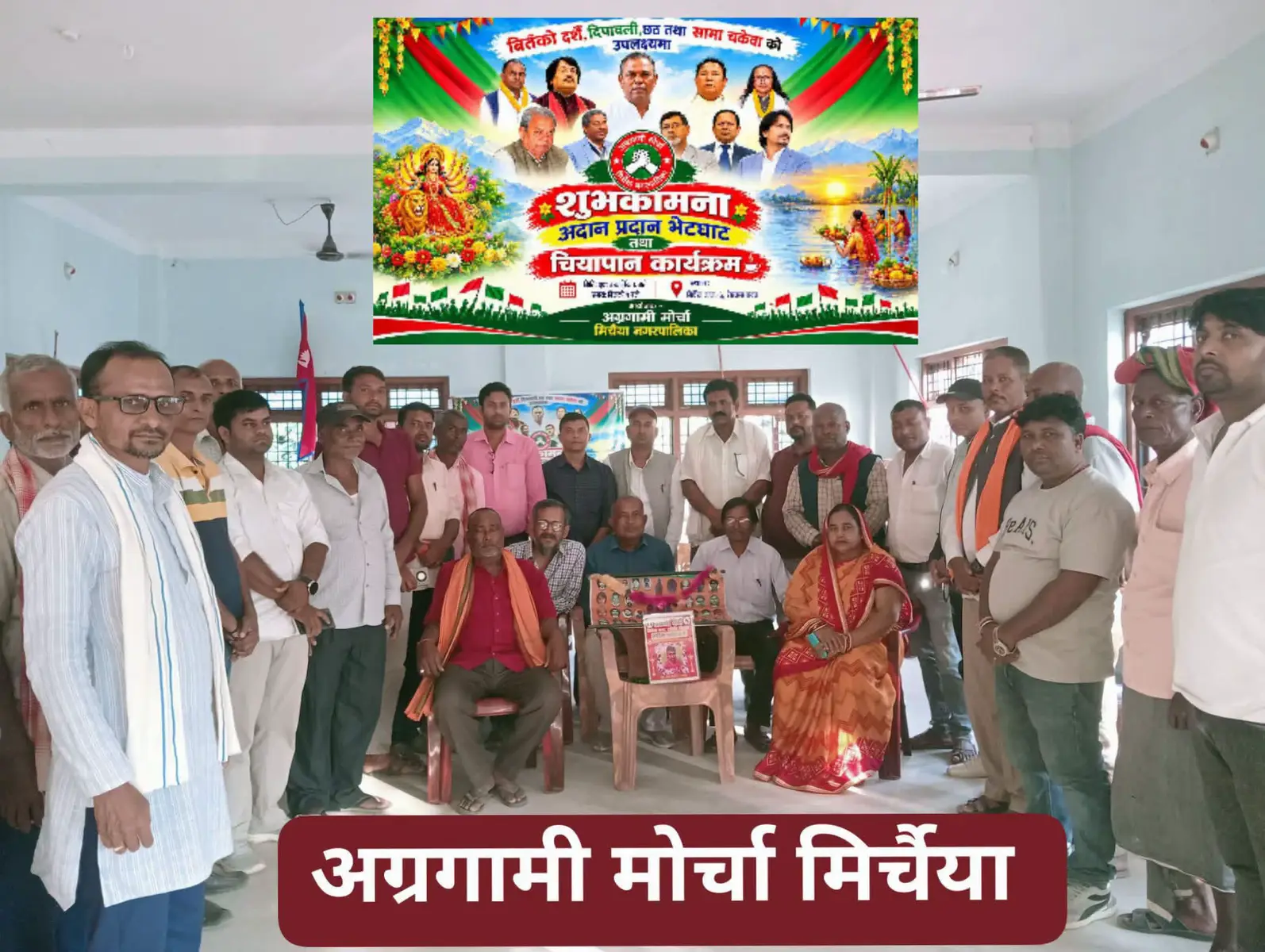 @Sujit Mahara975