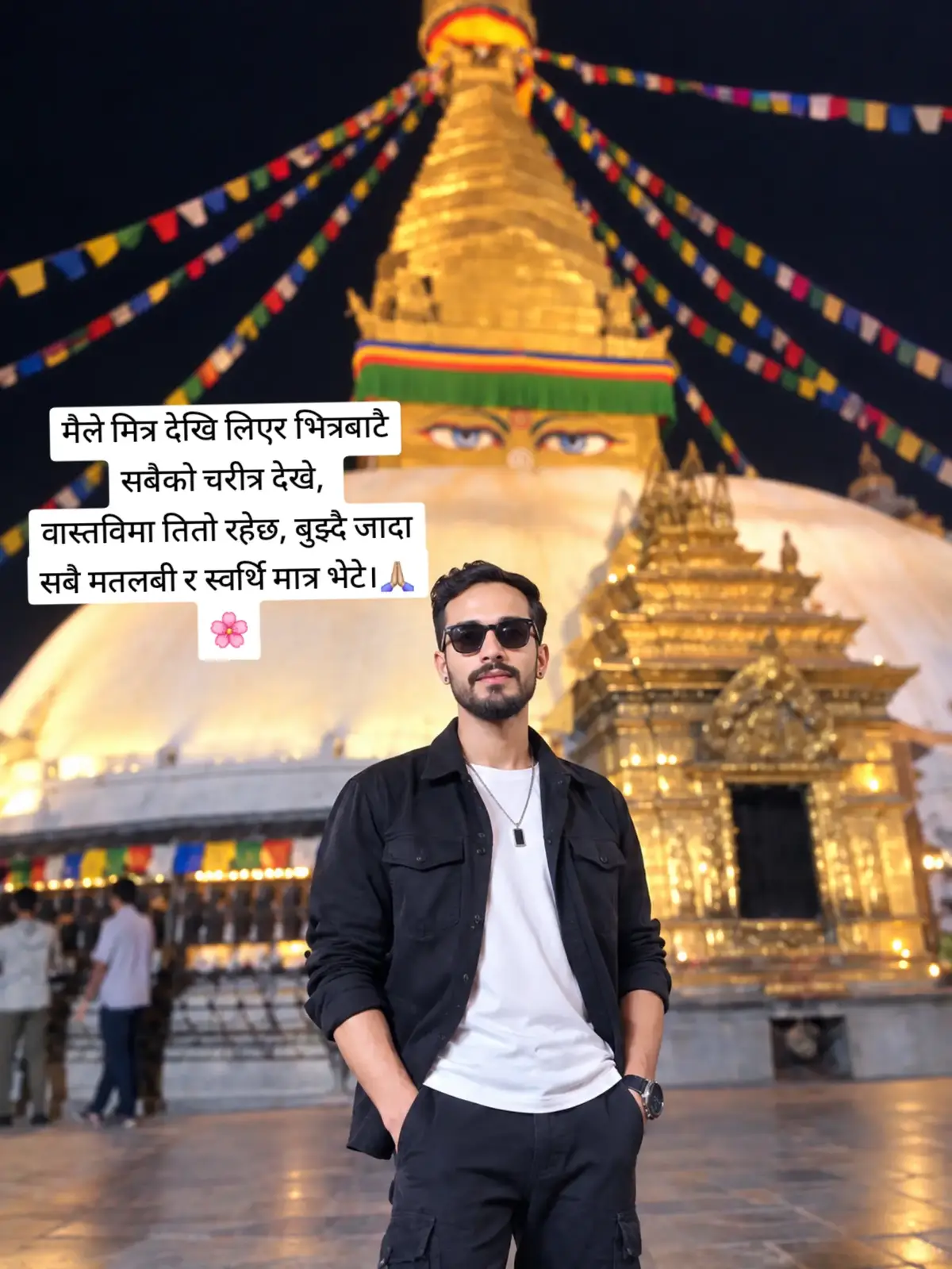 @Dipesh Ojha..😘🦋🫶