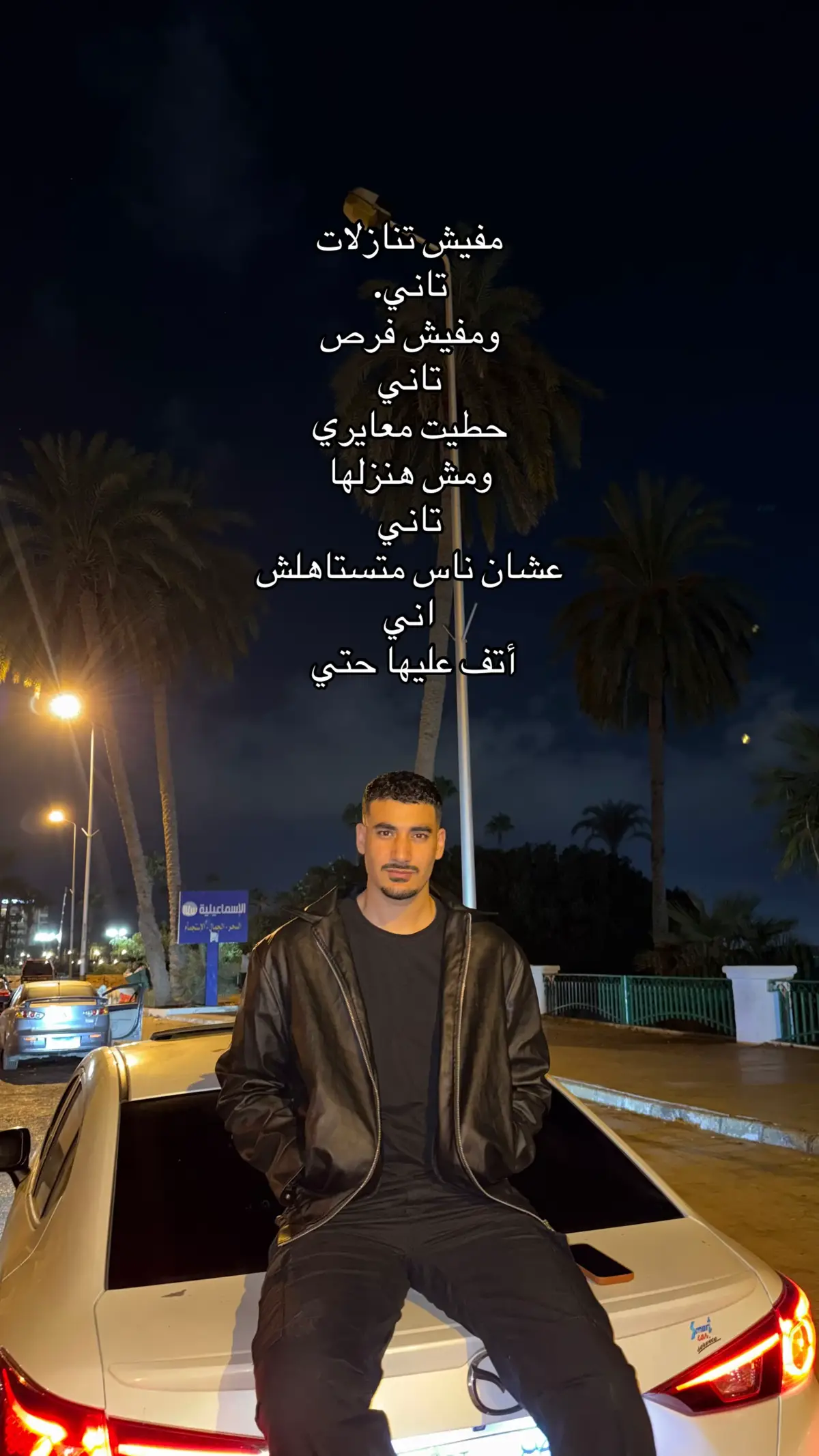 @Mysara farouk 🌟