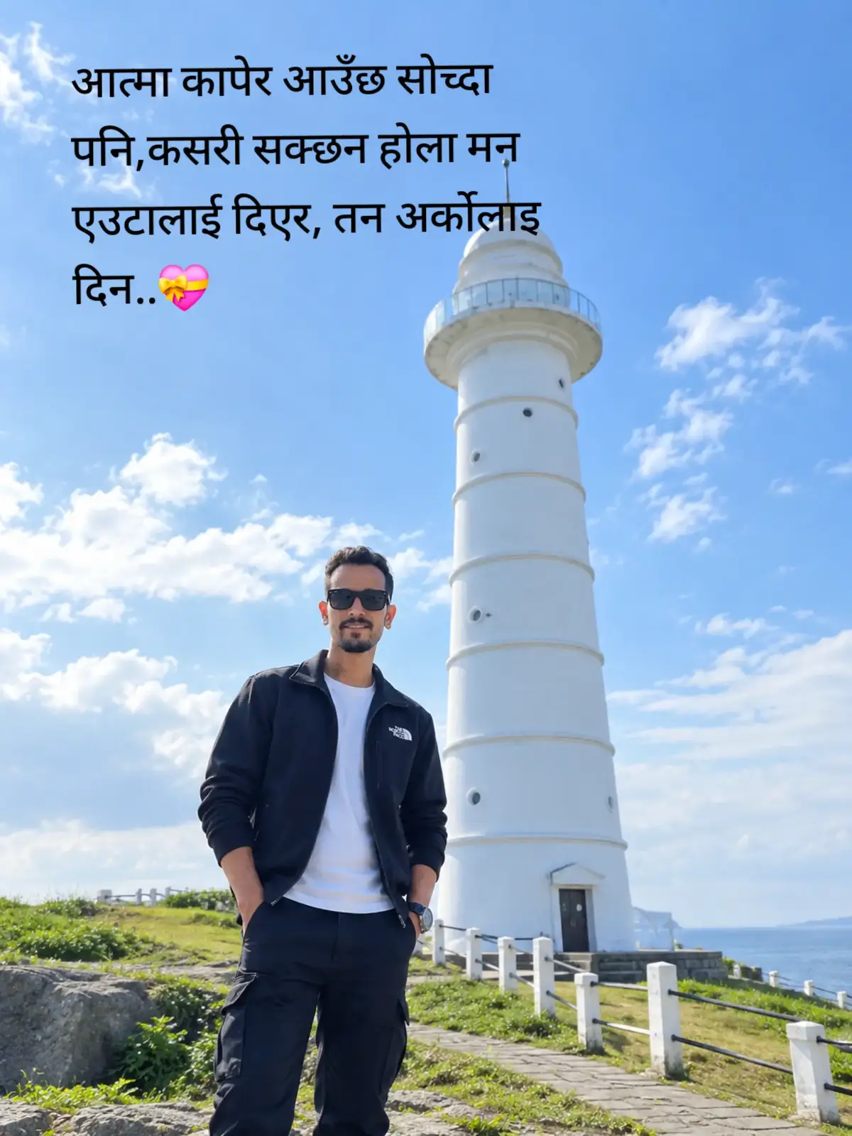 @Dipesh Ojha..😘🦋🫶