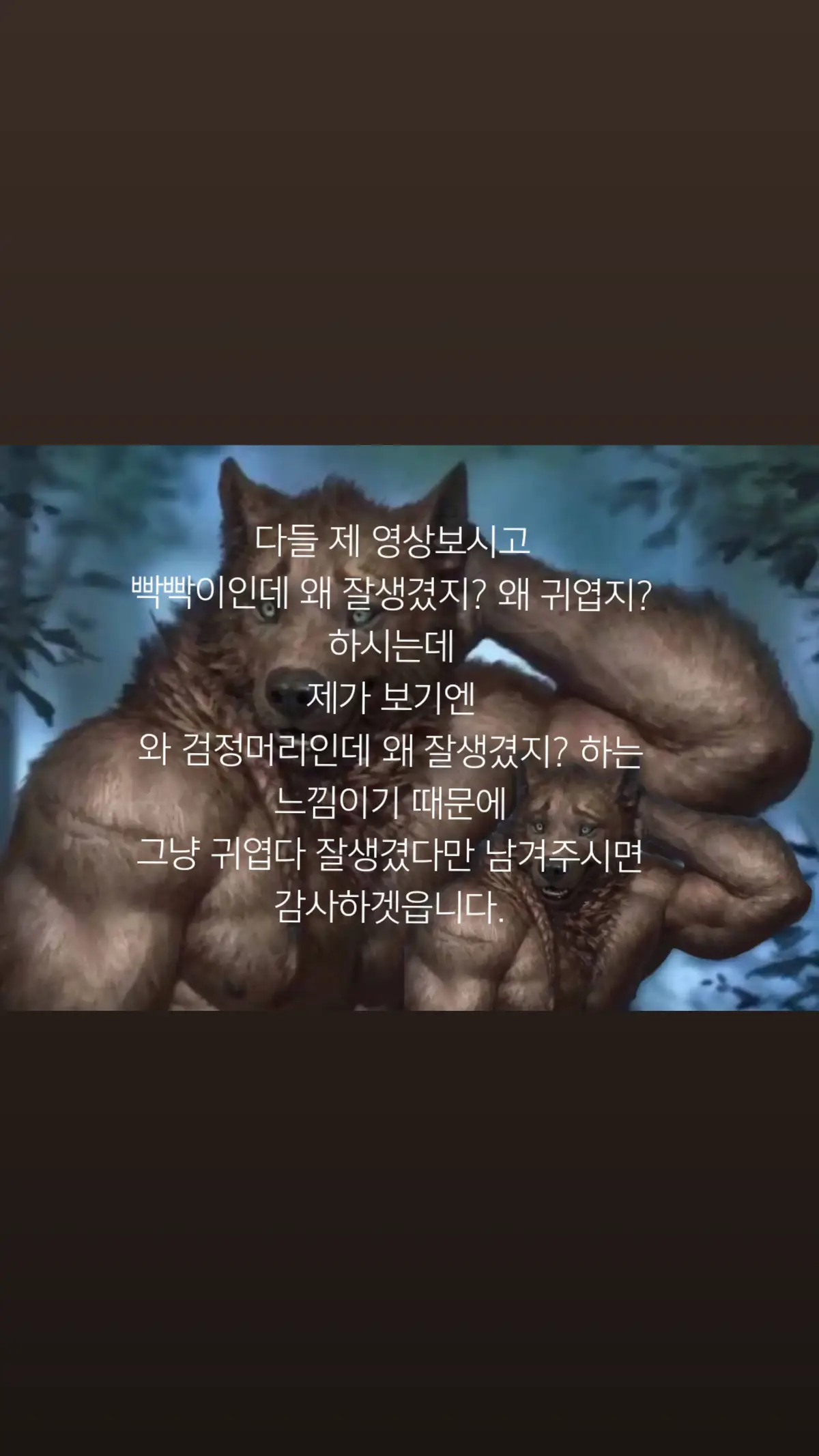 @듀