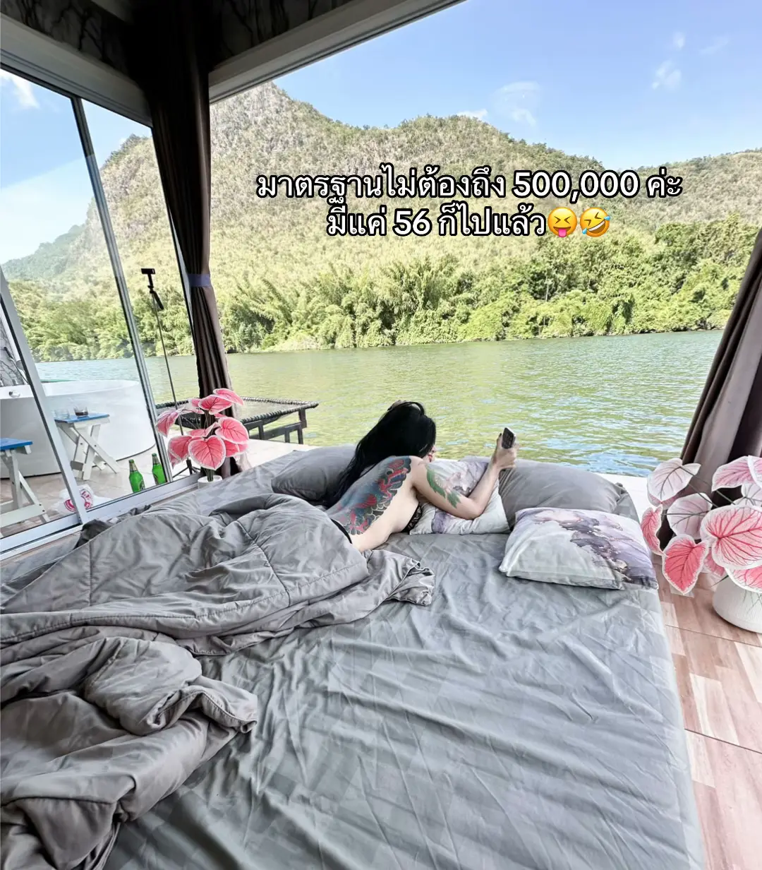 @พณัฐดา (200.k)