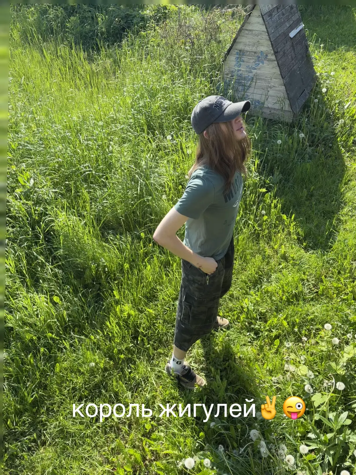 @поч