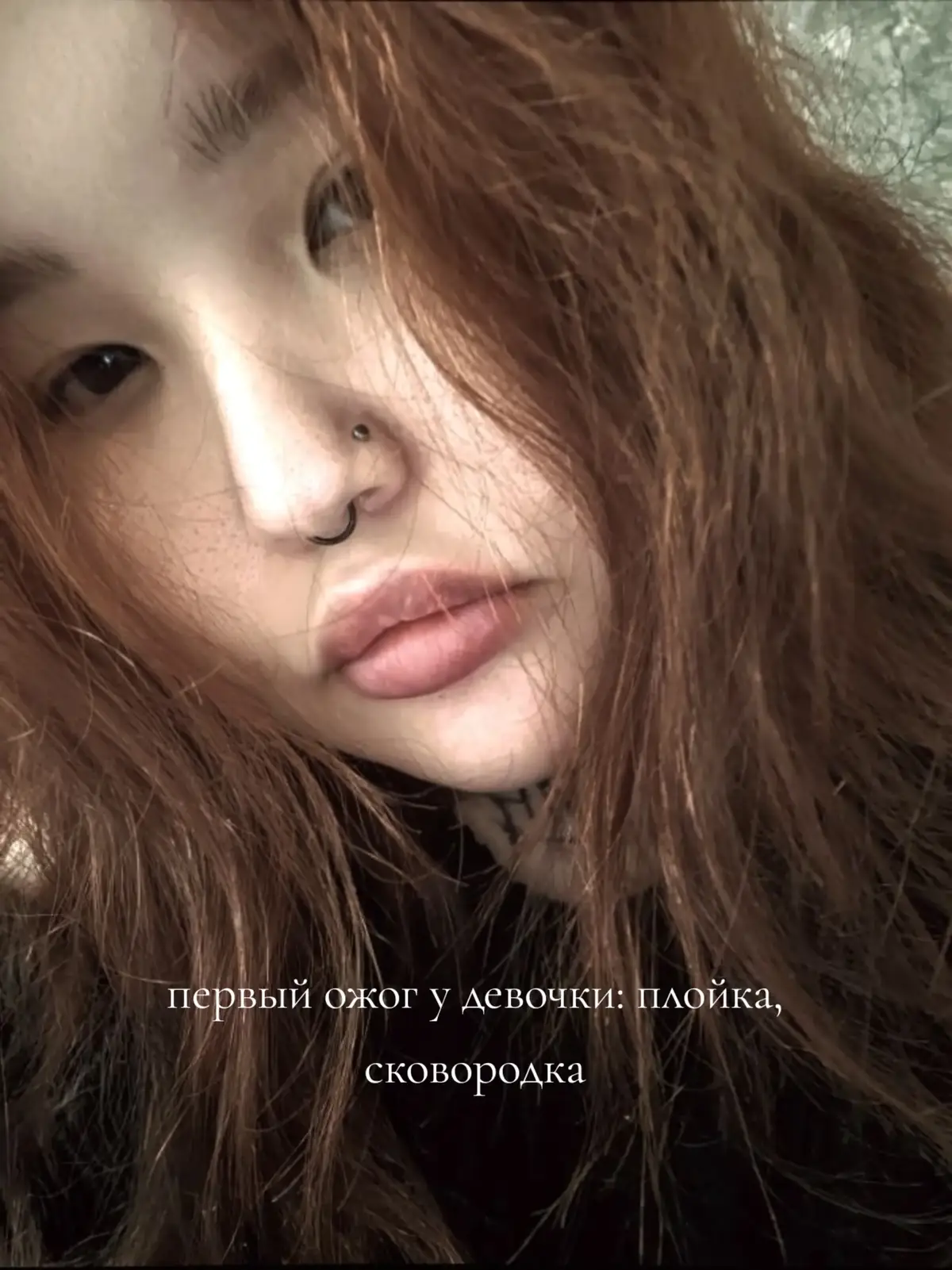 @бесовская утопия