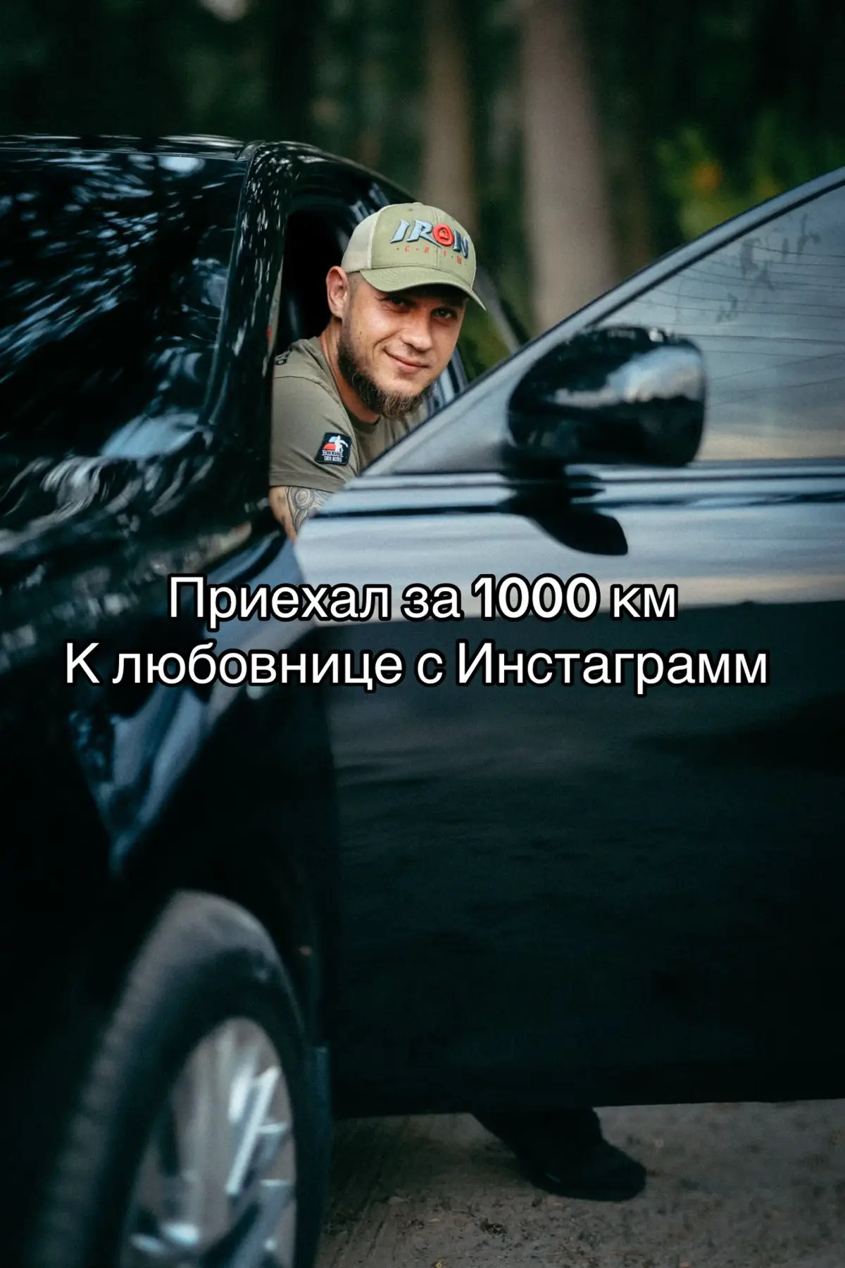 @Евгений (Шаман)