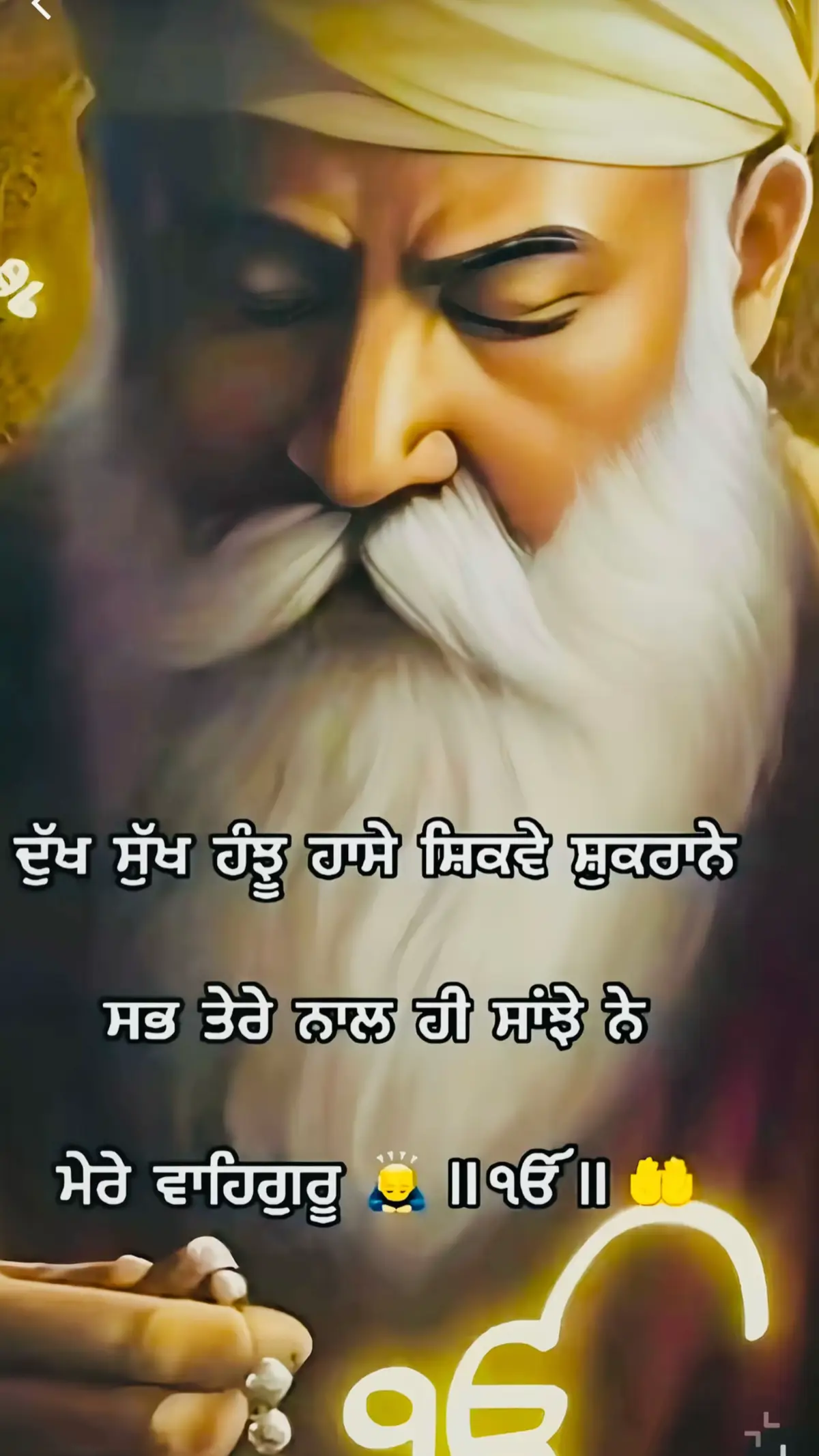 @Rashi