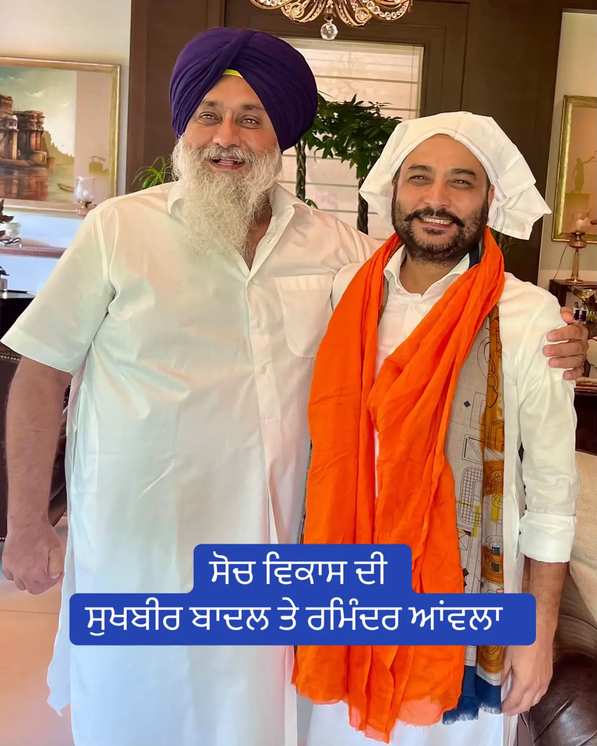 @harvindersidhu2222