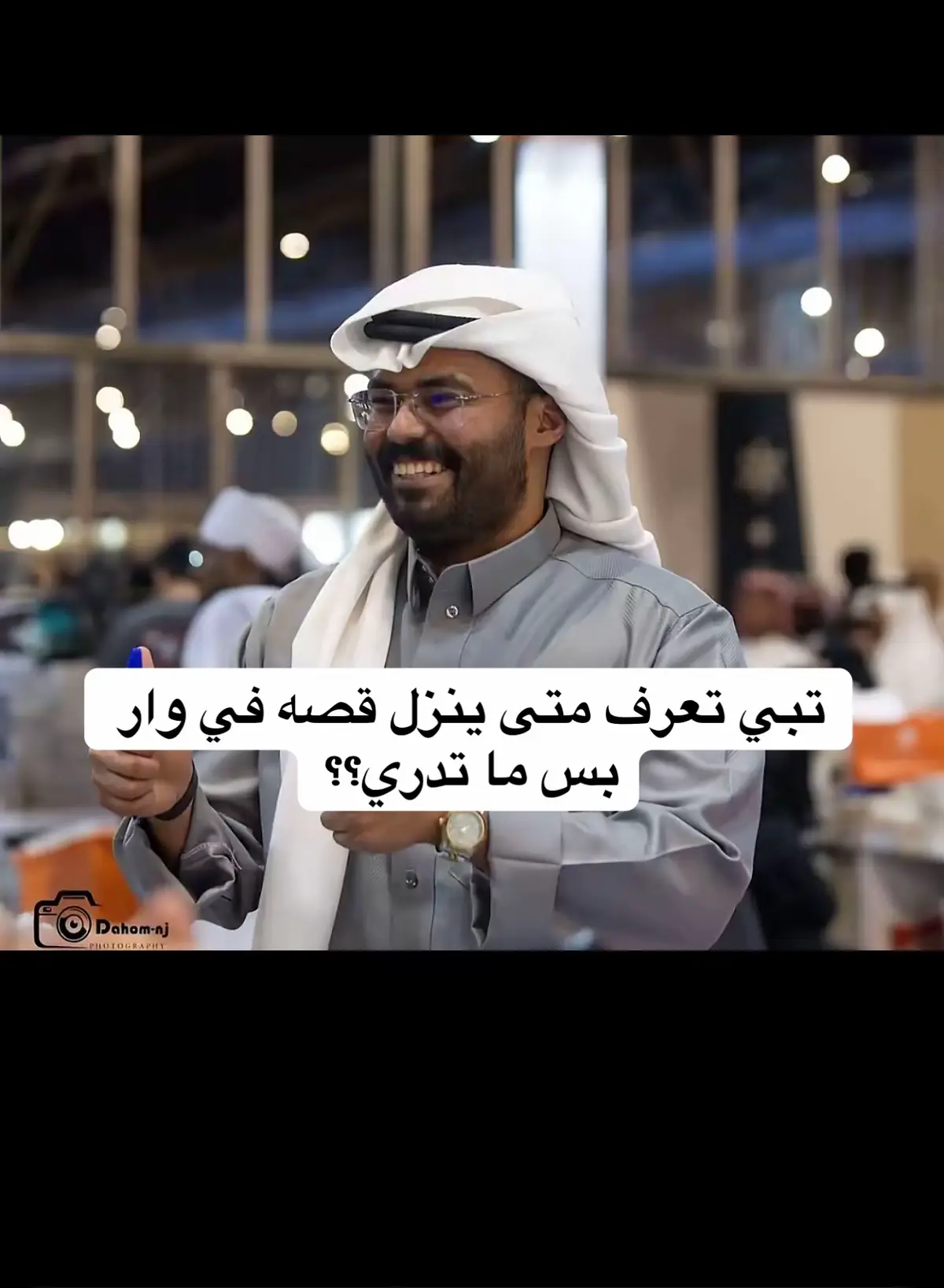 @اوساموهه🖤🤞🏻