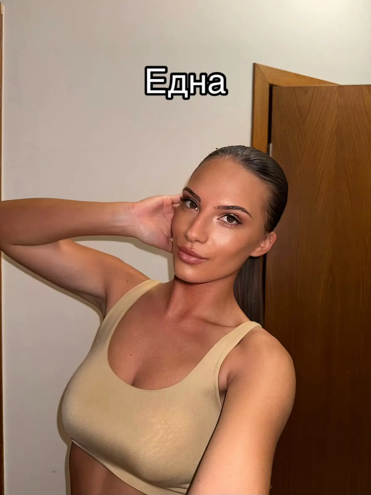 @Ванеса Златинова