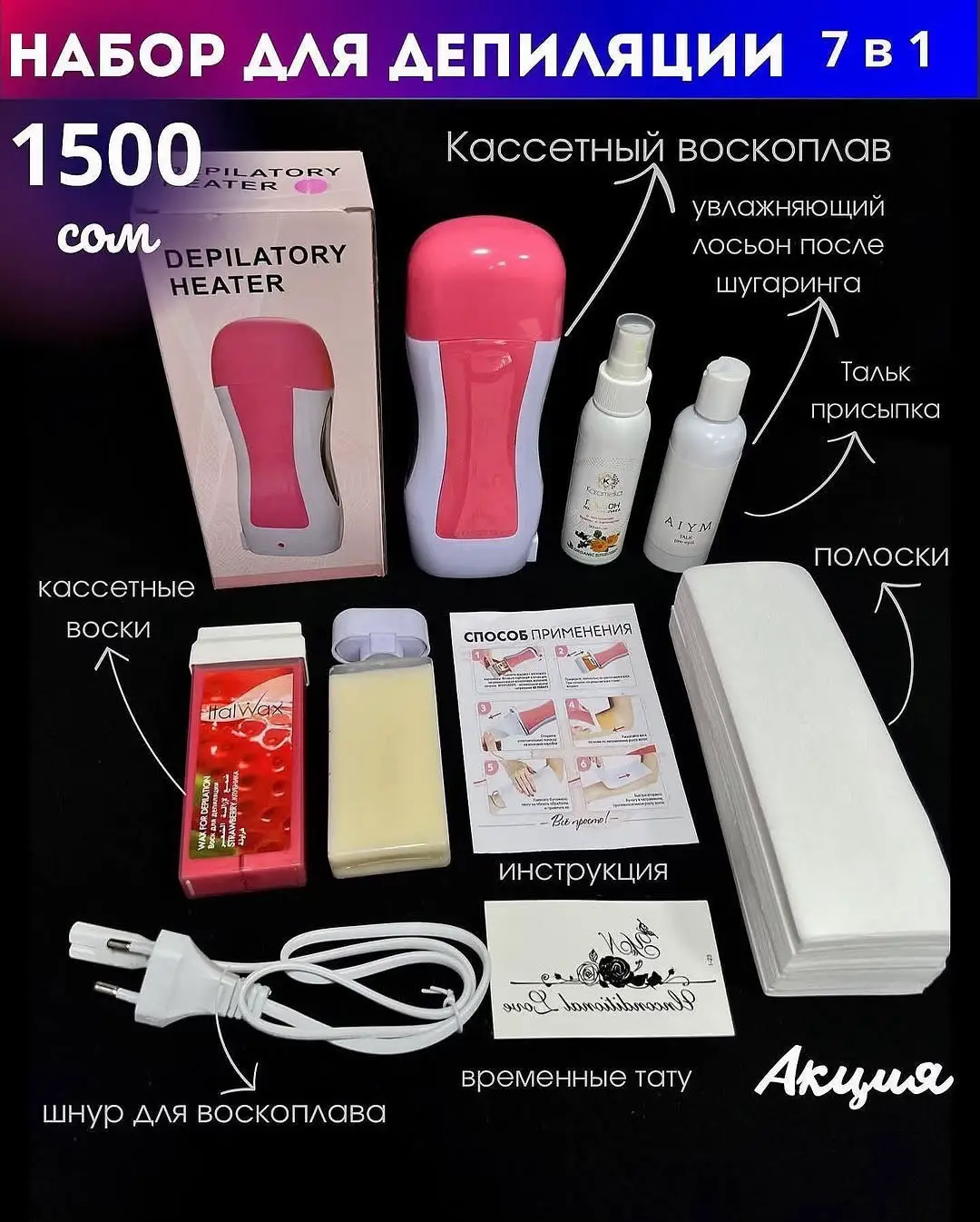 @📍Адрес-Чынгыз Айтматова 5 а