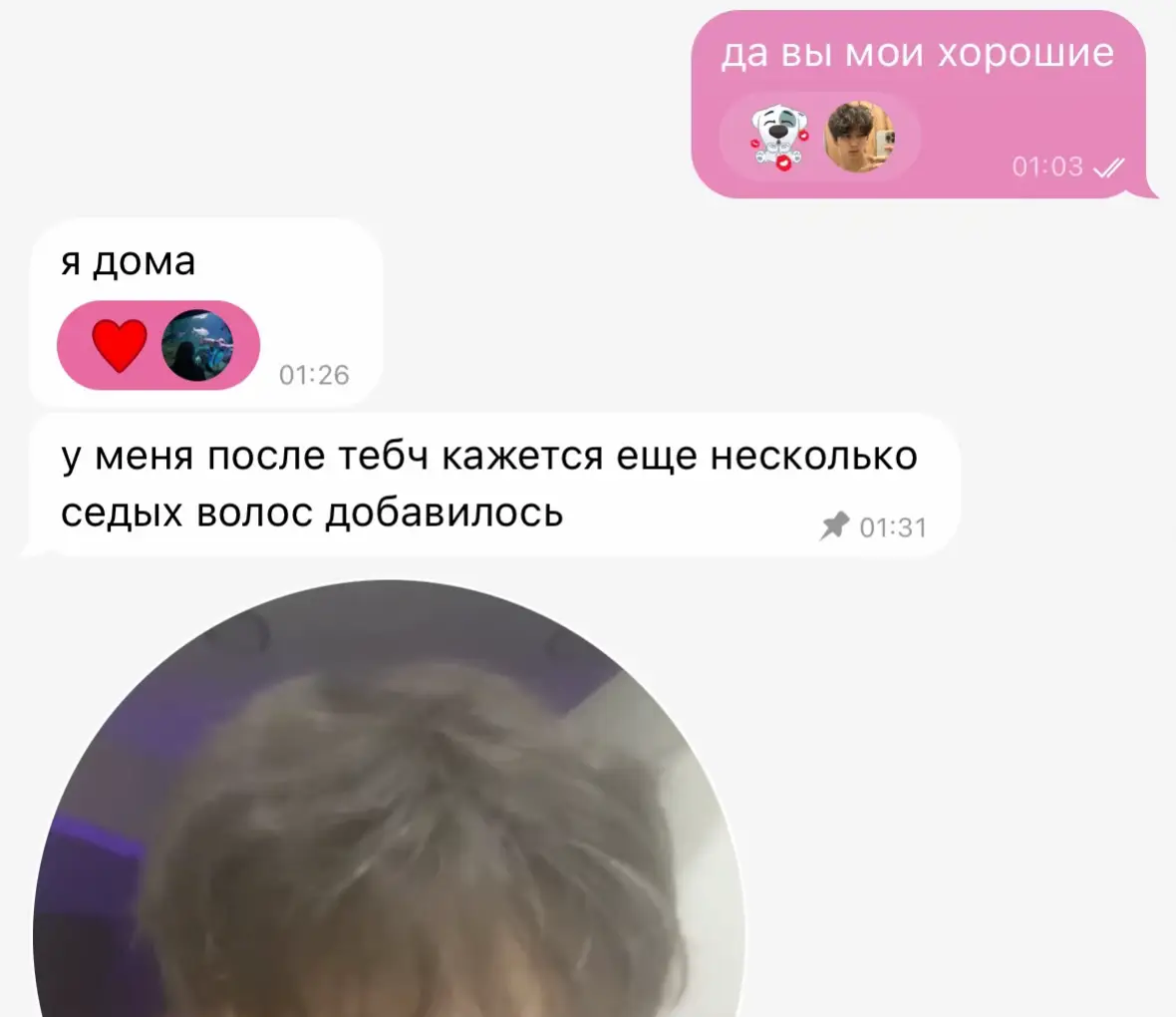 @юю