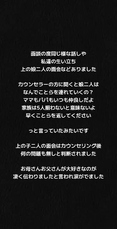 @きりきりFAMILYのMAMA🤱