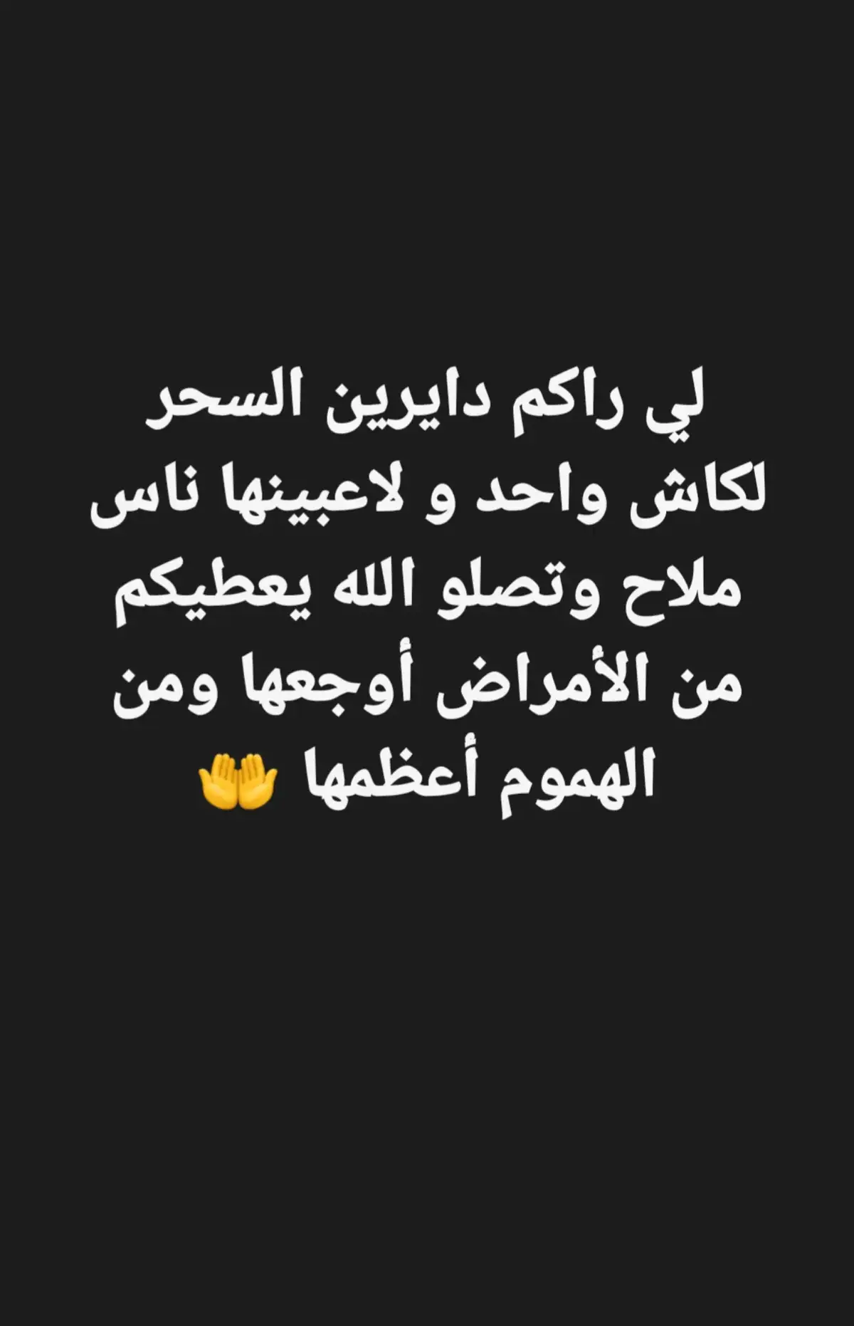 @عماد عبدالرزاق