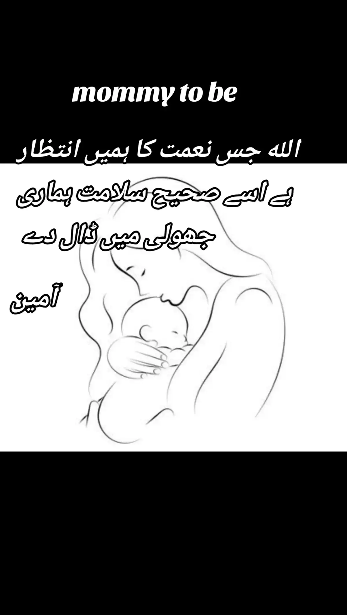 @Mommy to be