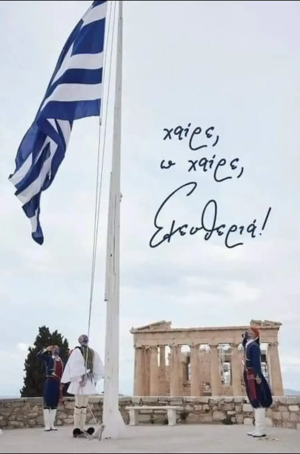 @Τραγούδια