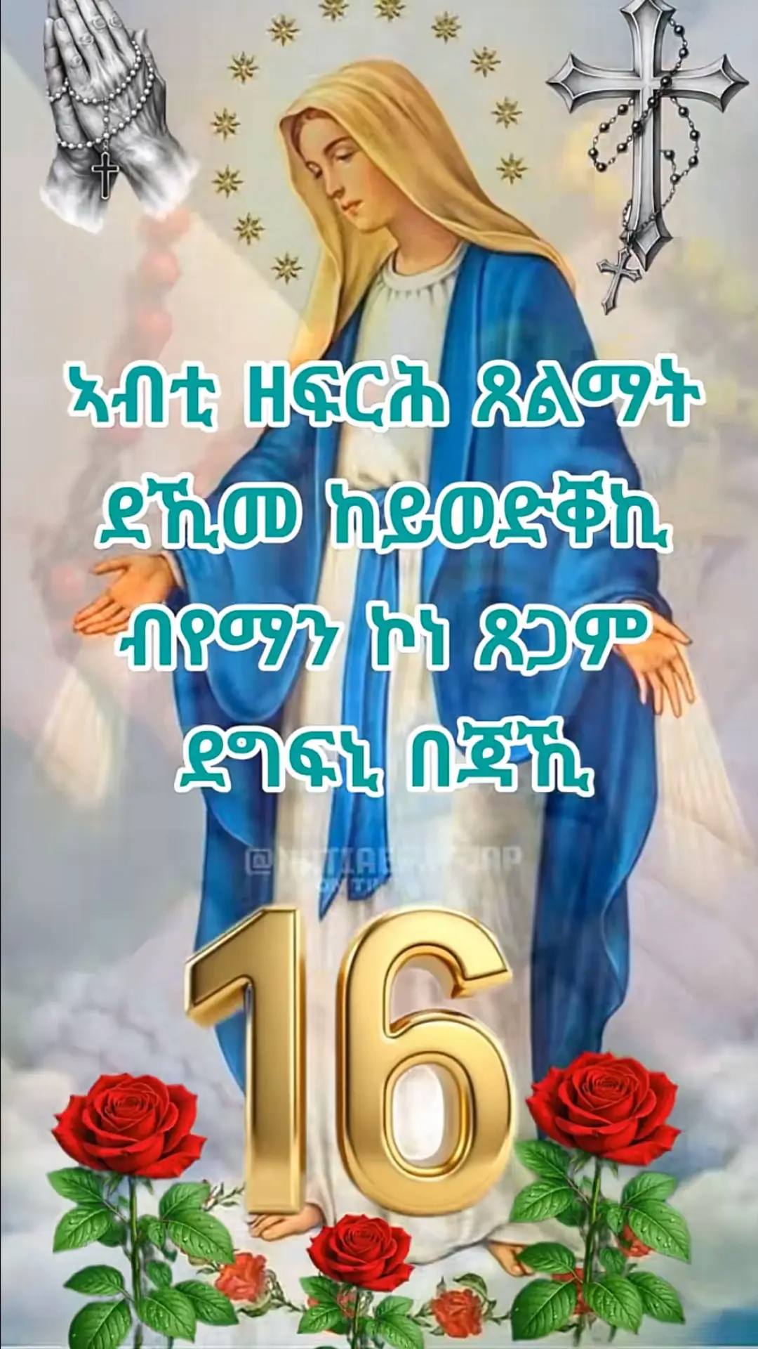@Simon😍🇪🇷&yen;_~yoley